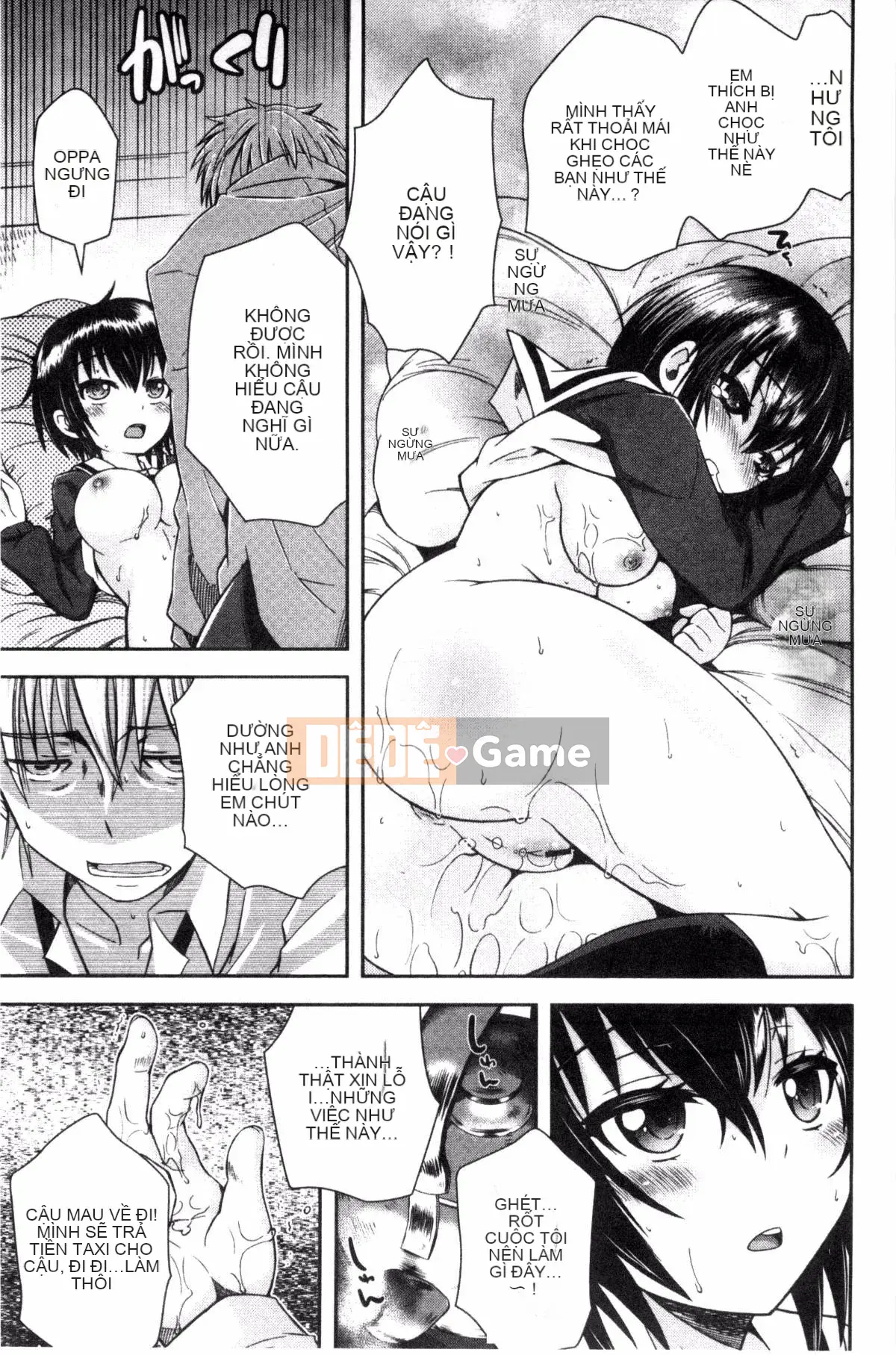 [Ayano Rena] Mannaka