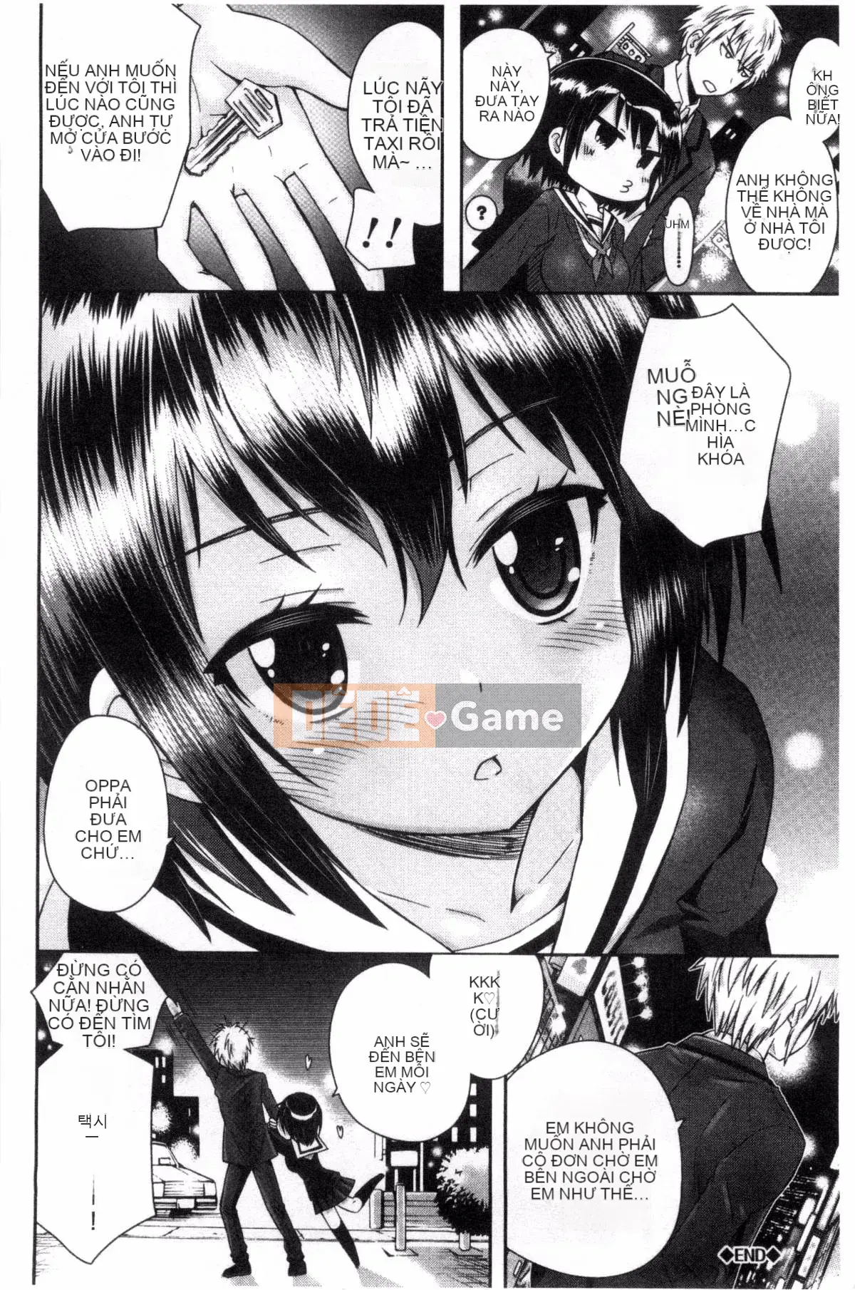 [Ayano Rena] Mannaka