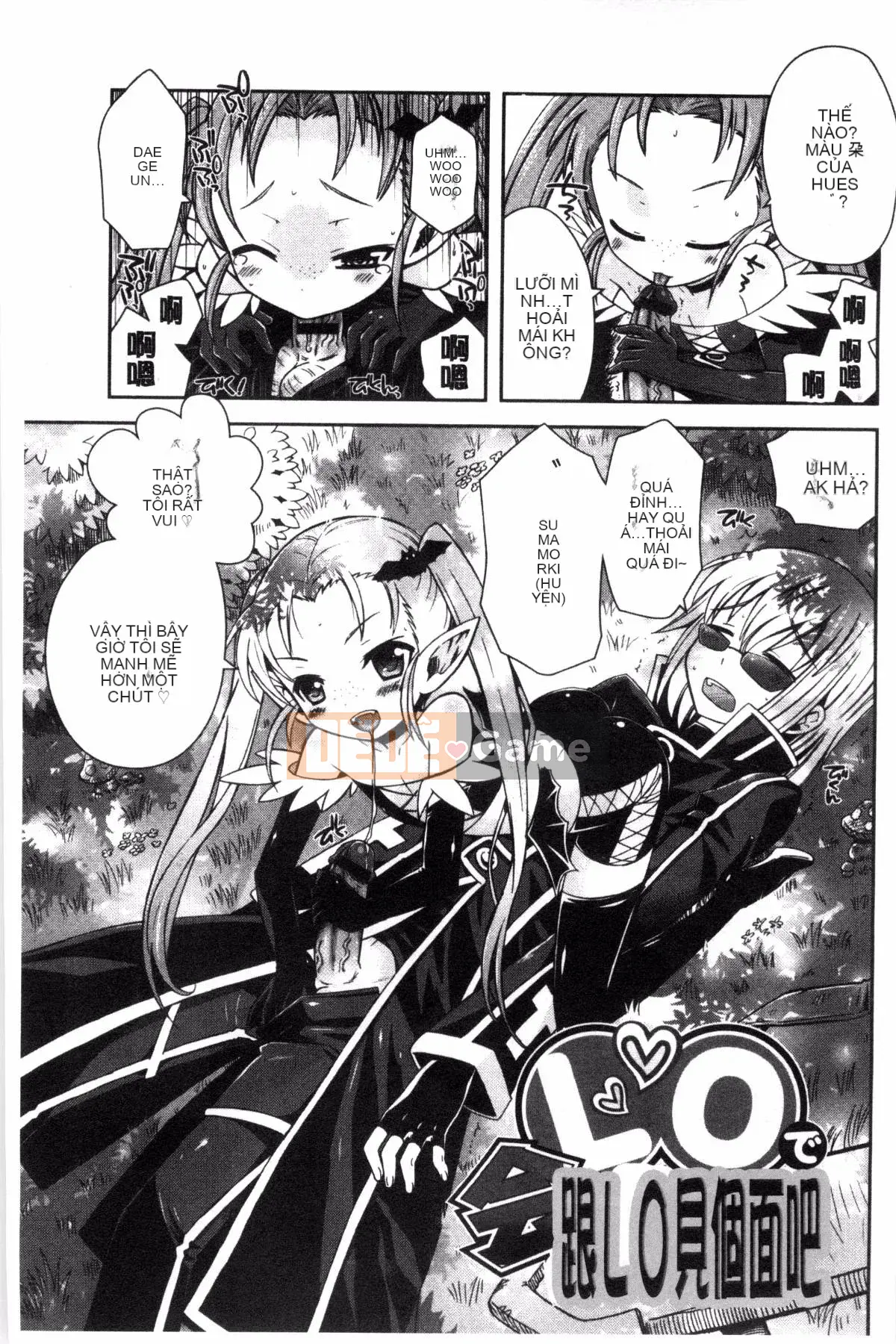 [Ayano Rena] Mannaka