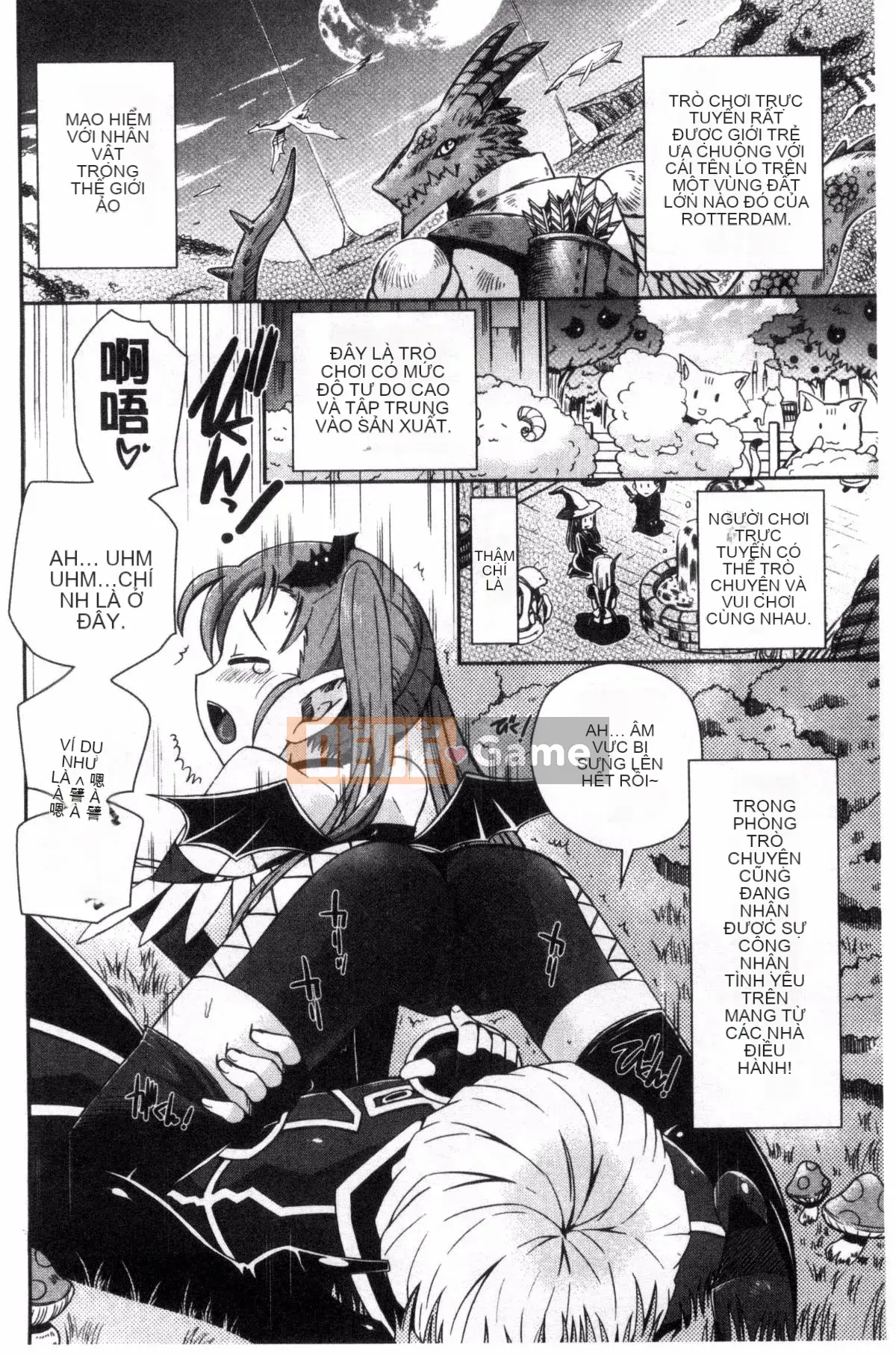 [Ayano Rena] Mannaka