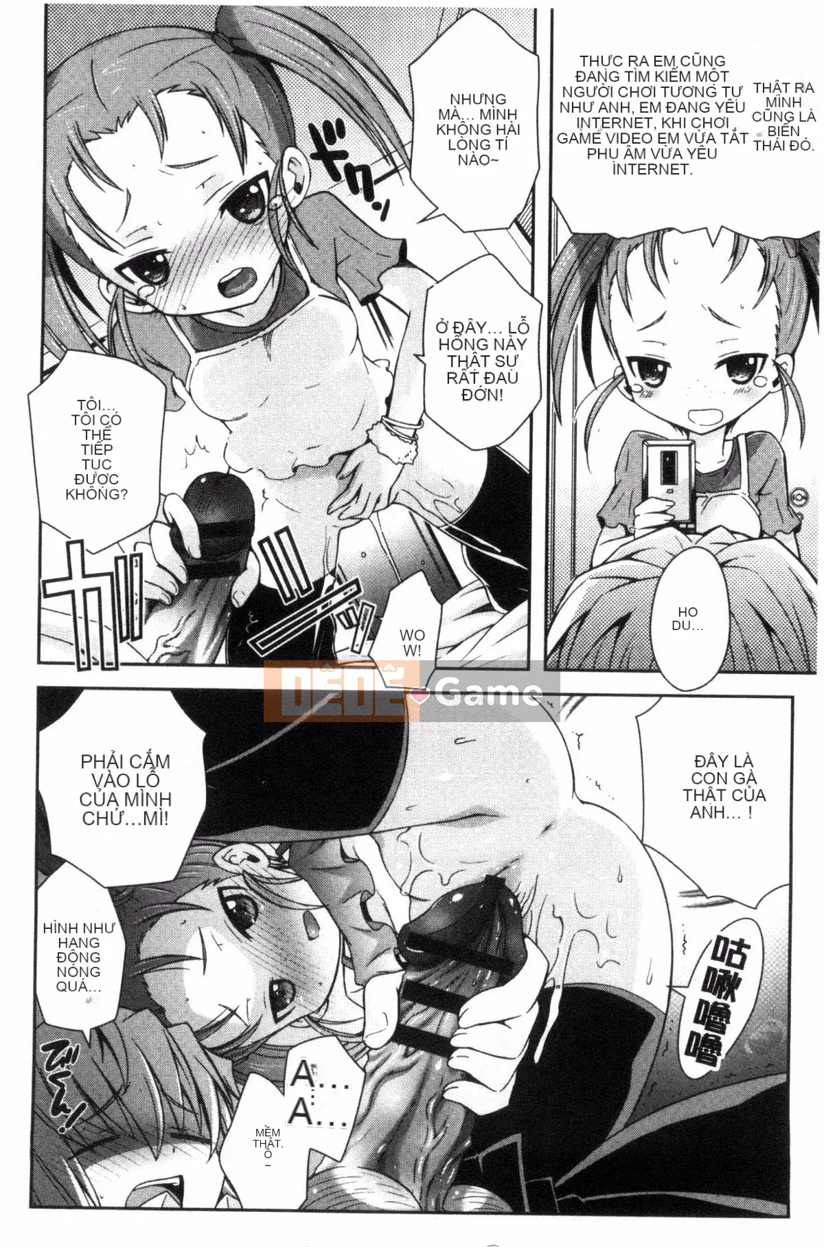 [Ayano Rena] Mannaka