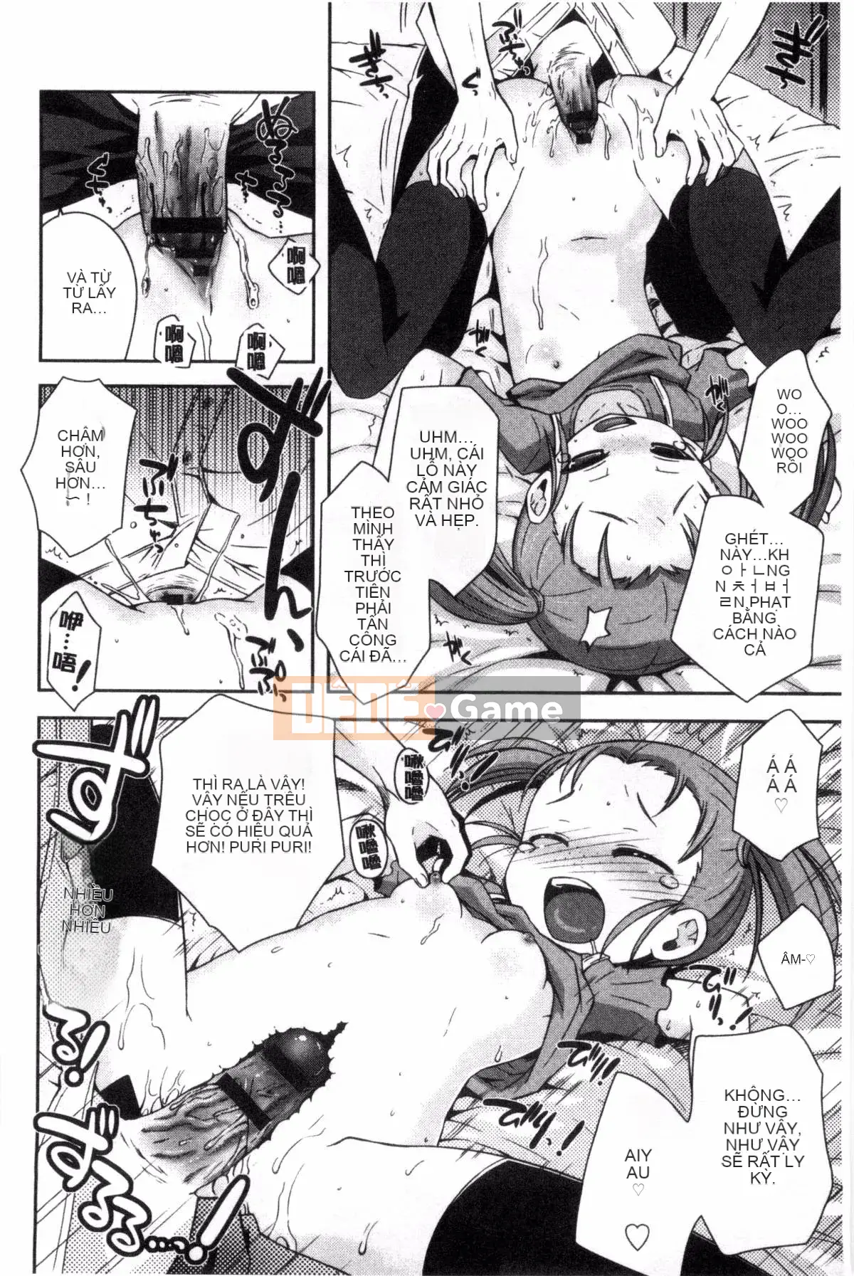 [Ayano Rena] Mannaka