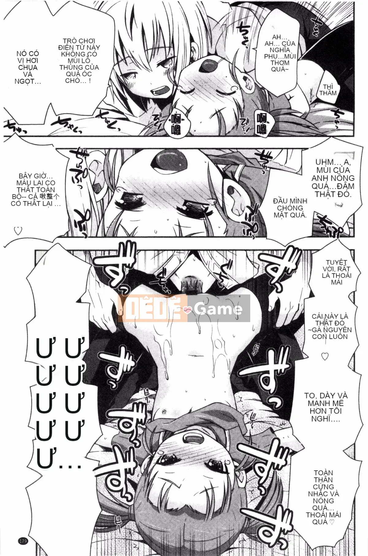 [Ayano Rena] Mannaka