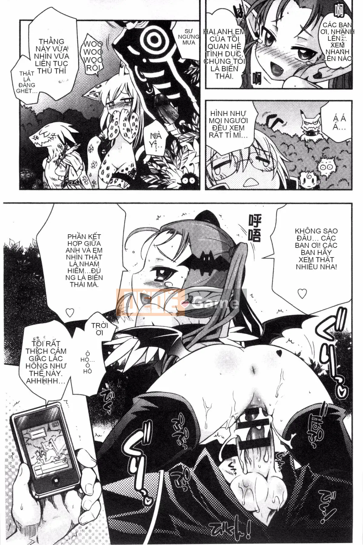 [Ayano Rena] Mannaka