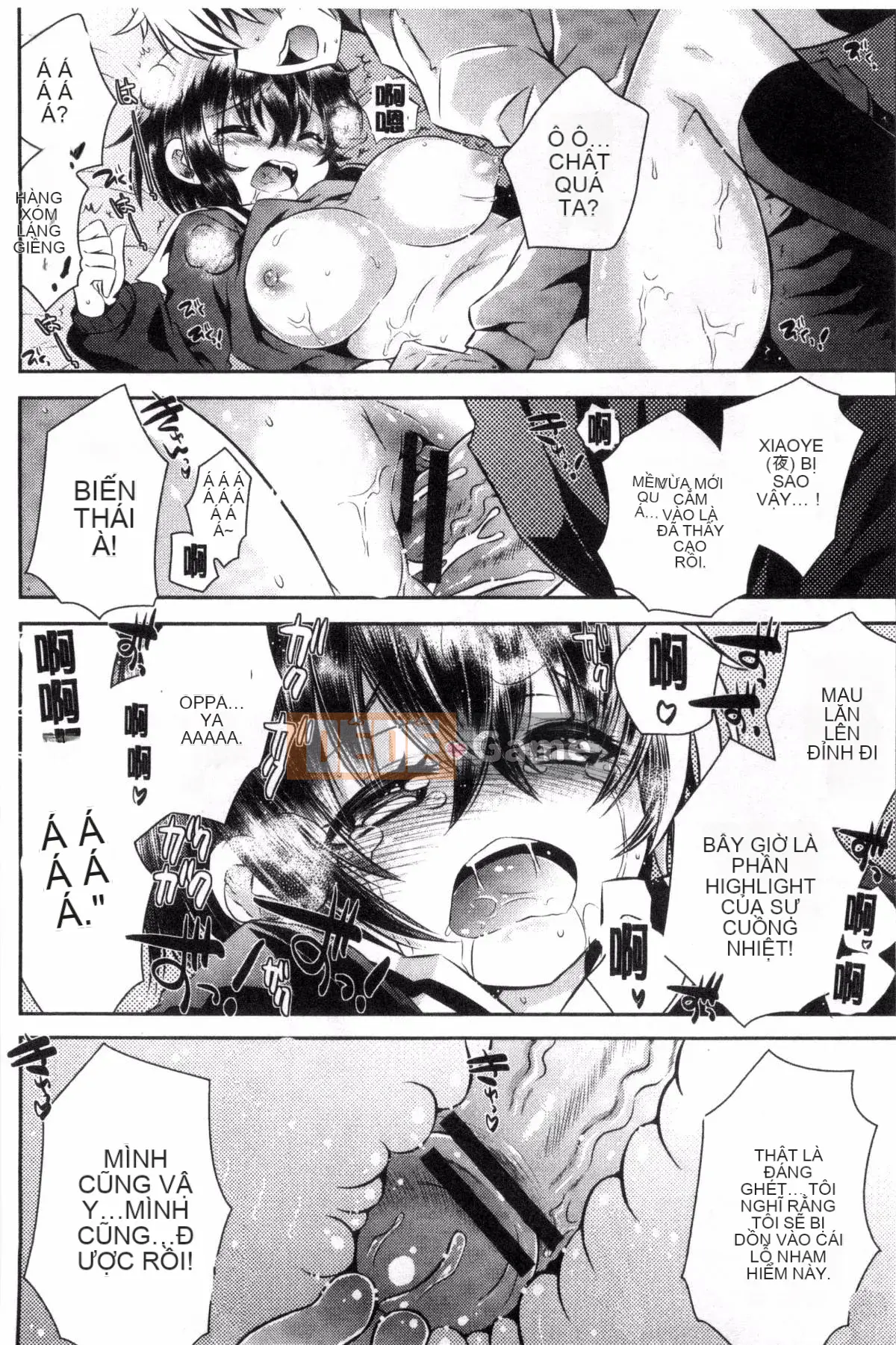 [Ayano Rena] Mannaka