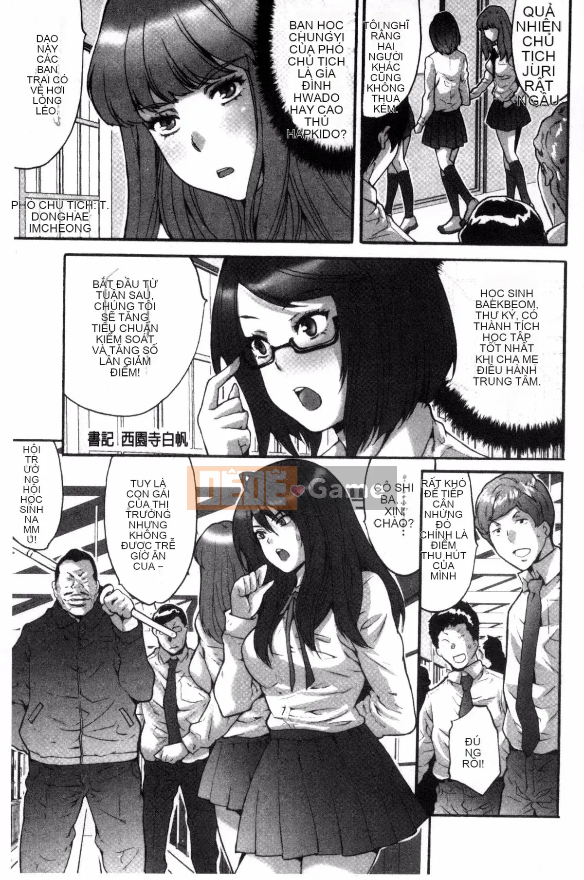 [Yasunaga Oyama] Hội học sinh làm trẻ em ~Tất cả những gì bạn có thể dành cho cô gái bạn thích!~