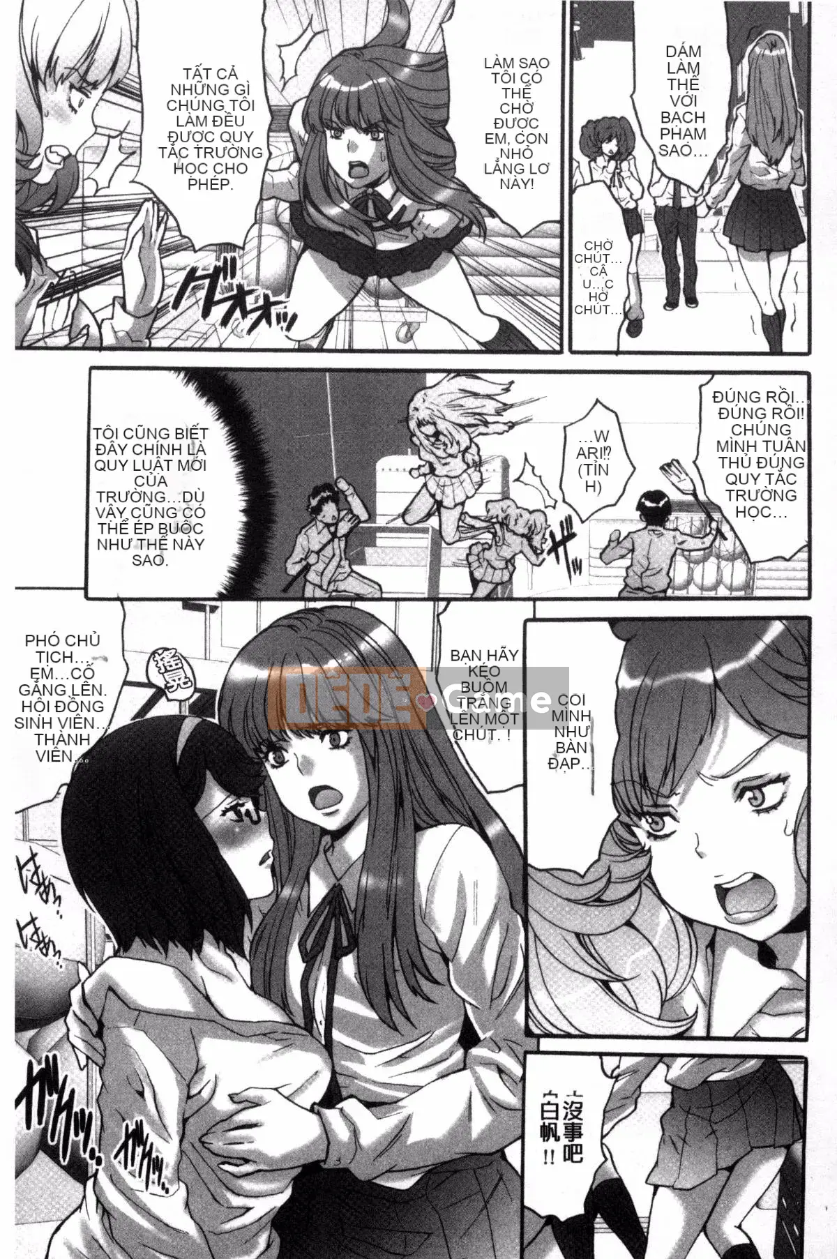 [Yasunaga Oyama] Hội học sinh làm trẻ em ~Tất cả những gì bạn có thể dành cho cô gái bạn thích!~