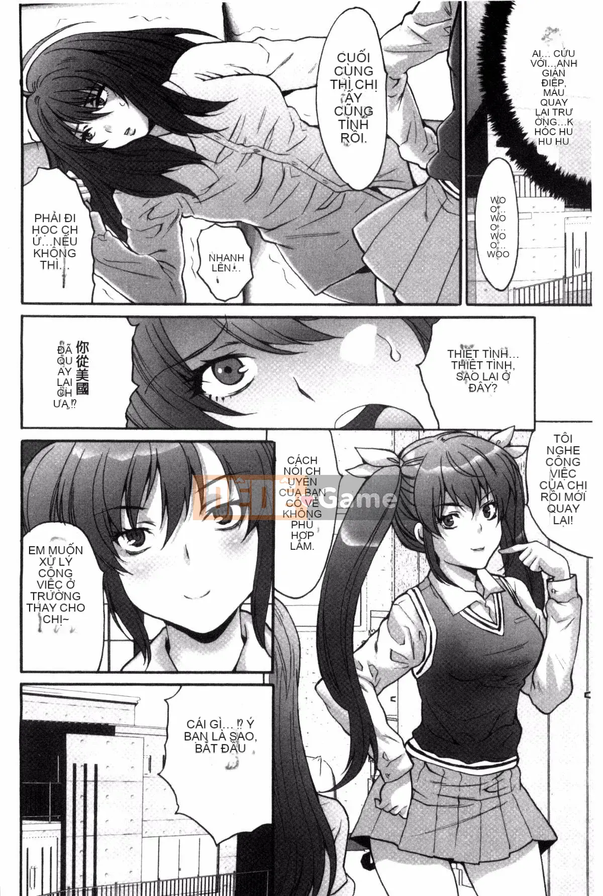 [Yasunaga Oyama] Hội học sinh làm trẻ em ~Tất cả những gì bạn có thể dành cho cô gái bạn thích!~