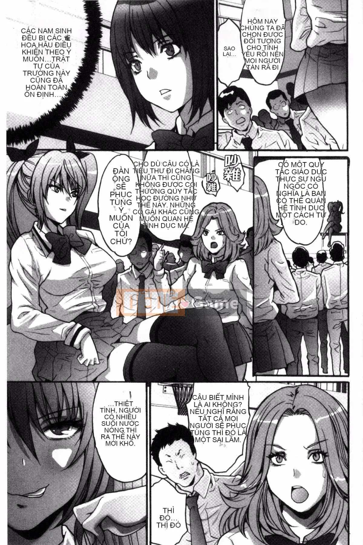 [Yasunaga Oyama] Hội học sinh làm trẻ em ~Tất cả những gì bạn có thể dành cho cô gái bạn thích!~