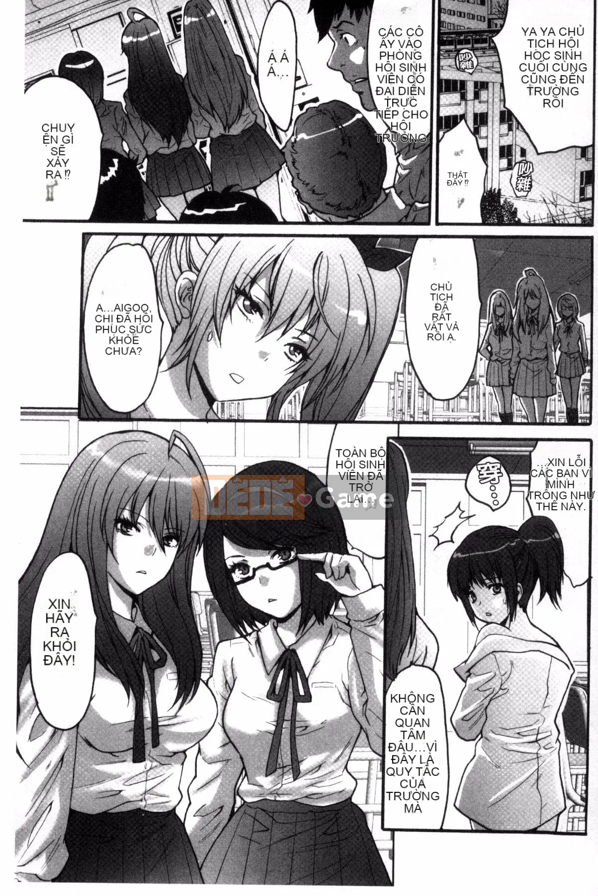 [Yasunaga Oyama] Hội học sinh làm trẻ em ~Tất cả những gì bạn có thể dành cho cô gái bạn thích!~