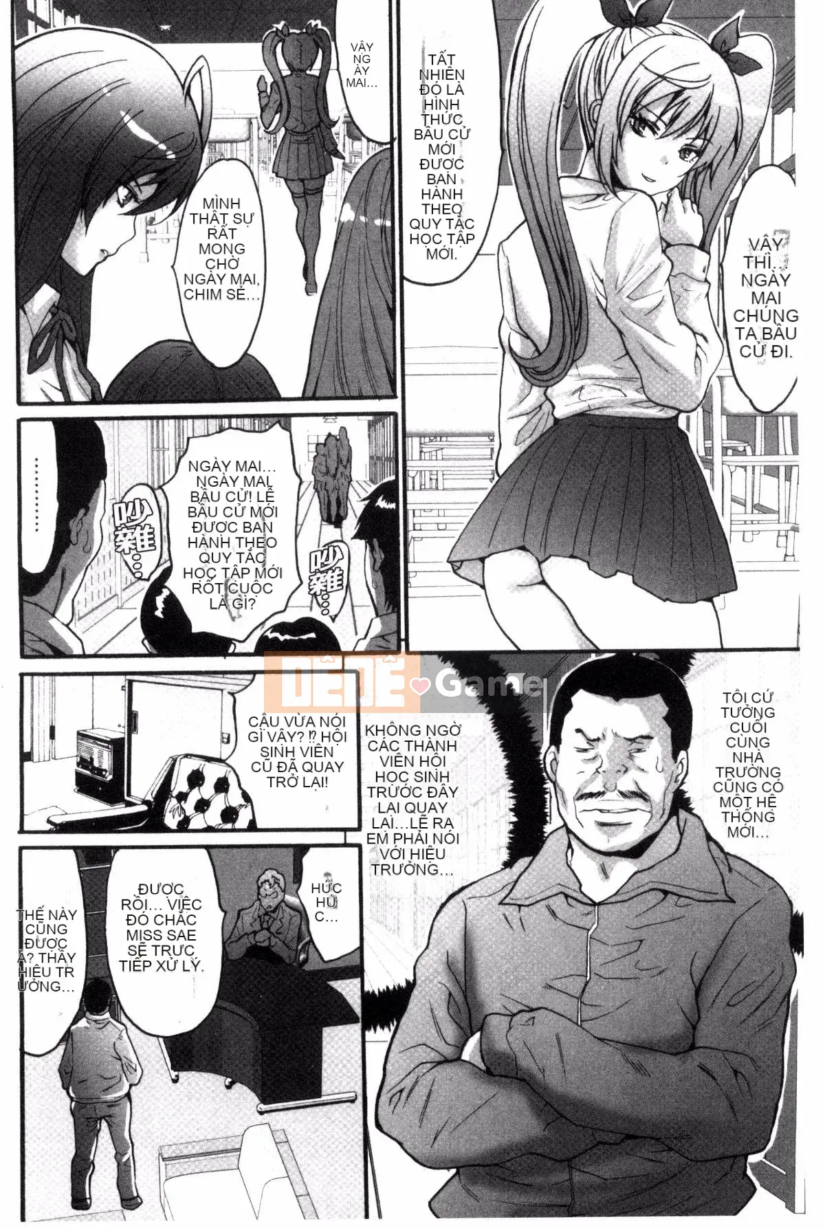 [Yasunaga Oyama] Hội học sinh làm trẻ em ~Tất cả những gì bạn có thể dành cho cô gái bạn thích!~