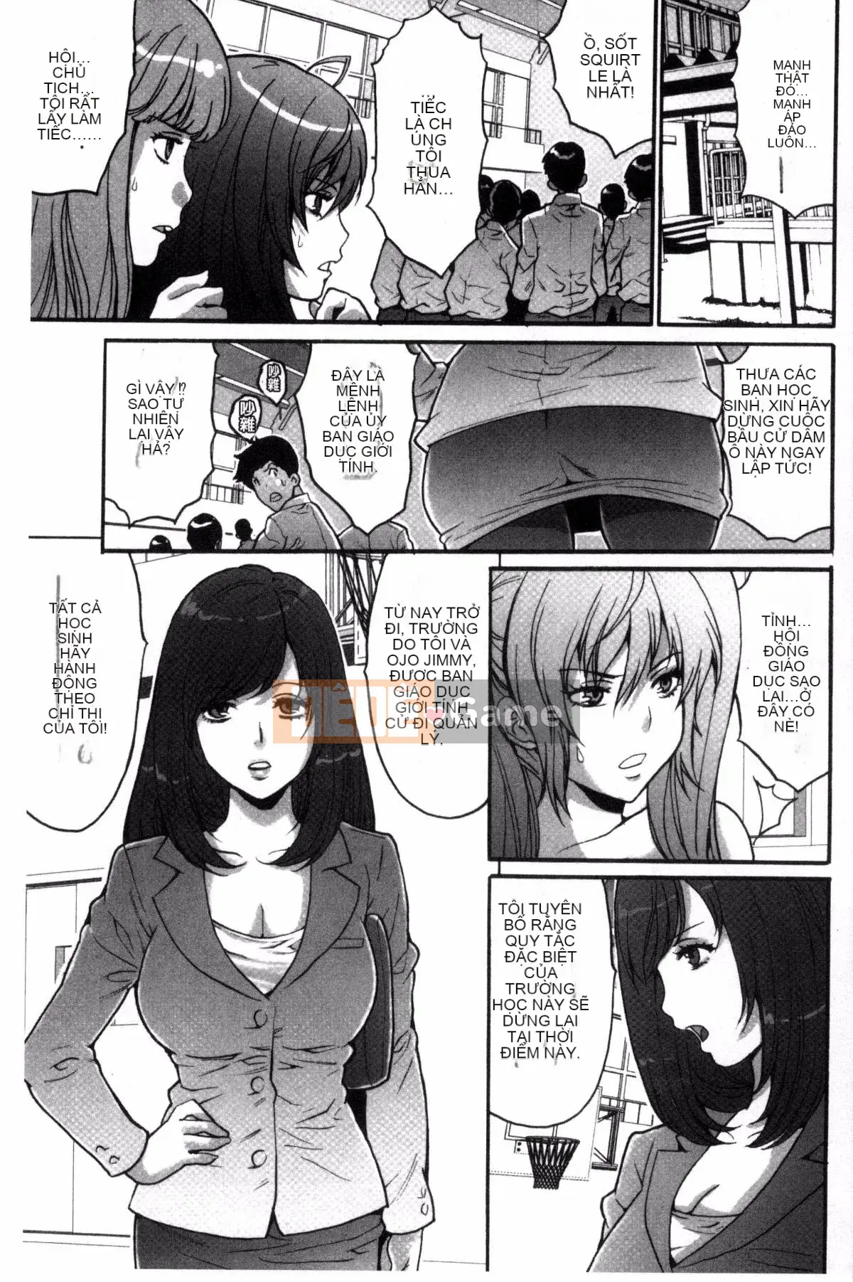 [Yasunaga Oyama] Hội học sinh làm trẻ em ~Tất cả những gì bạn có thể dành cho cô gái bạn thích!~