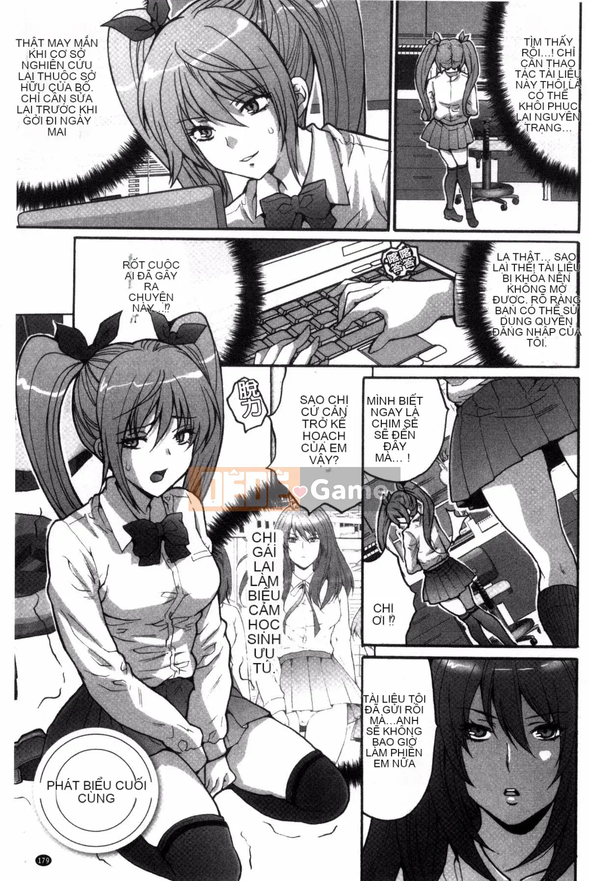 [Yasunaga Oyama] Hội học sinh làm trẻ em ~Tất cả những gì bạn có thể dành cho cô gái bạn thích!~