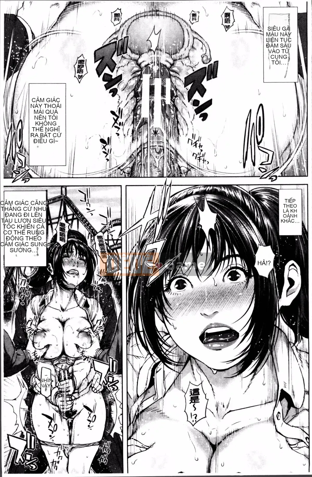 [Nhóm quét 4K][Oobamburumai] Mối tình đầu của tôi thật điên rồ.