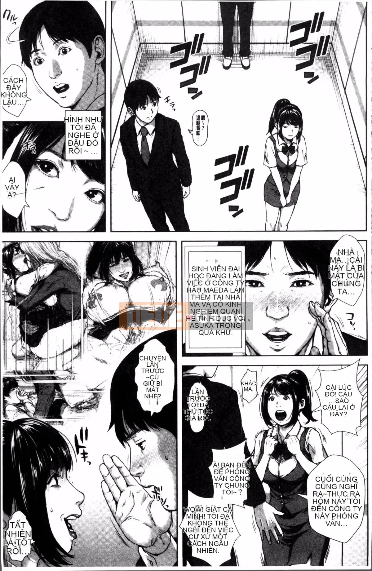 [Nhóm quét 4K][Oobamburumai] Mối tình đầu của tôi thật điên rồ.