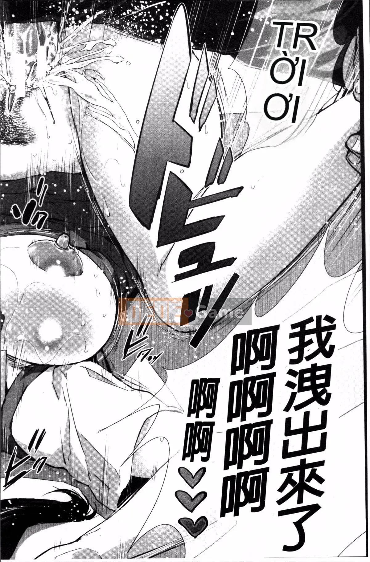 [Nhóm quét 4K][Oobamburumai] Mối tình đầu của tôi thật điên rồ.