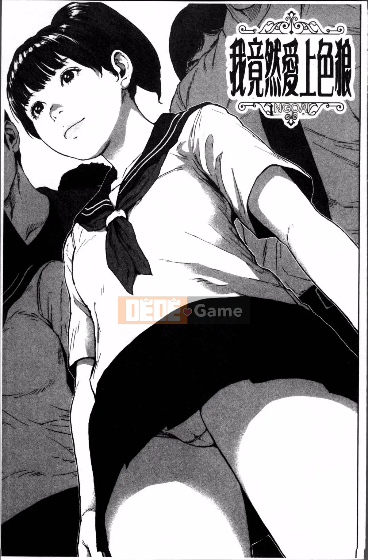 [Nhóm quét 4K][Oobamburumai] Mối tình đầu của tôi thật điên rồ.