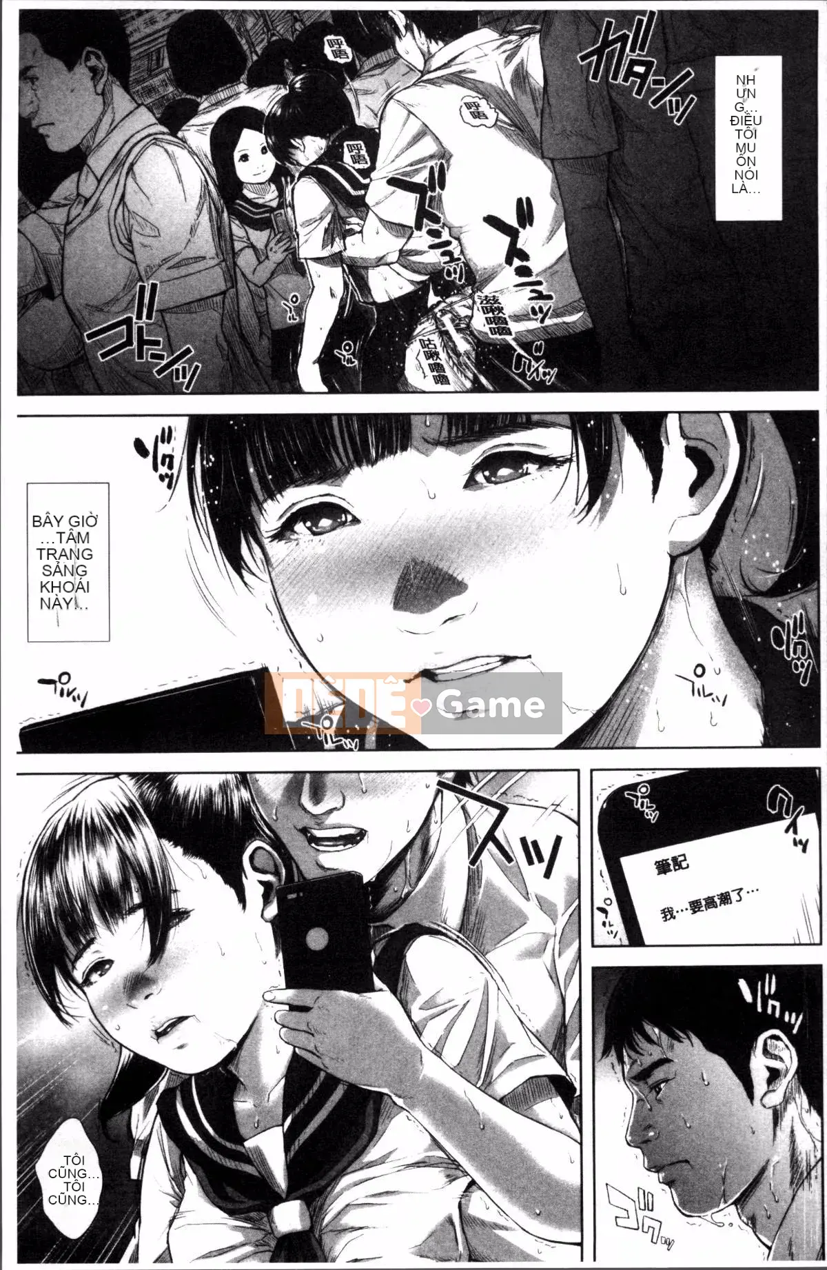 [Nhóm quét 4K][Oobamburumai] Mối tình đầu của tôi thật điên rồ.