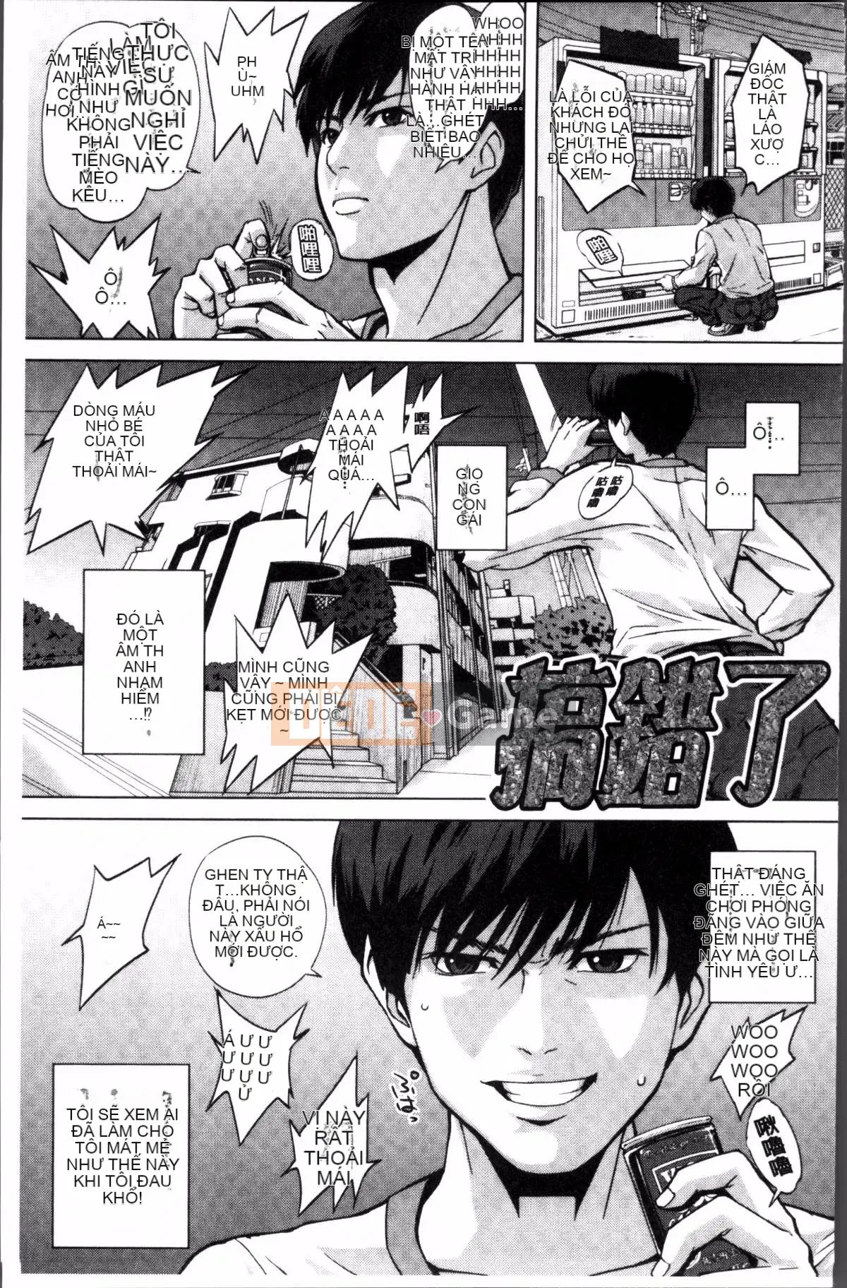 [Nhóm quét 4K][Oobamburumai] Mối tình đầu của tôi thật điên rồ.