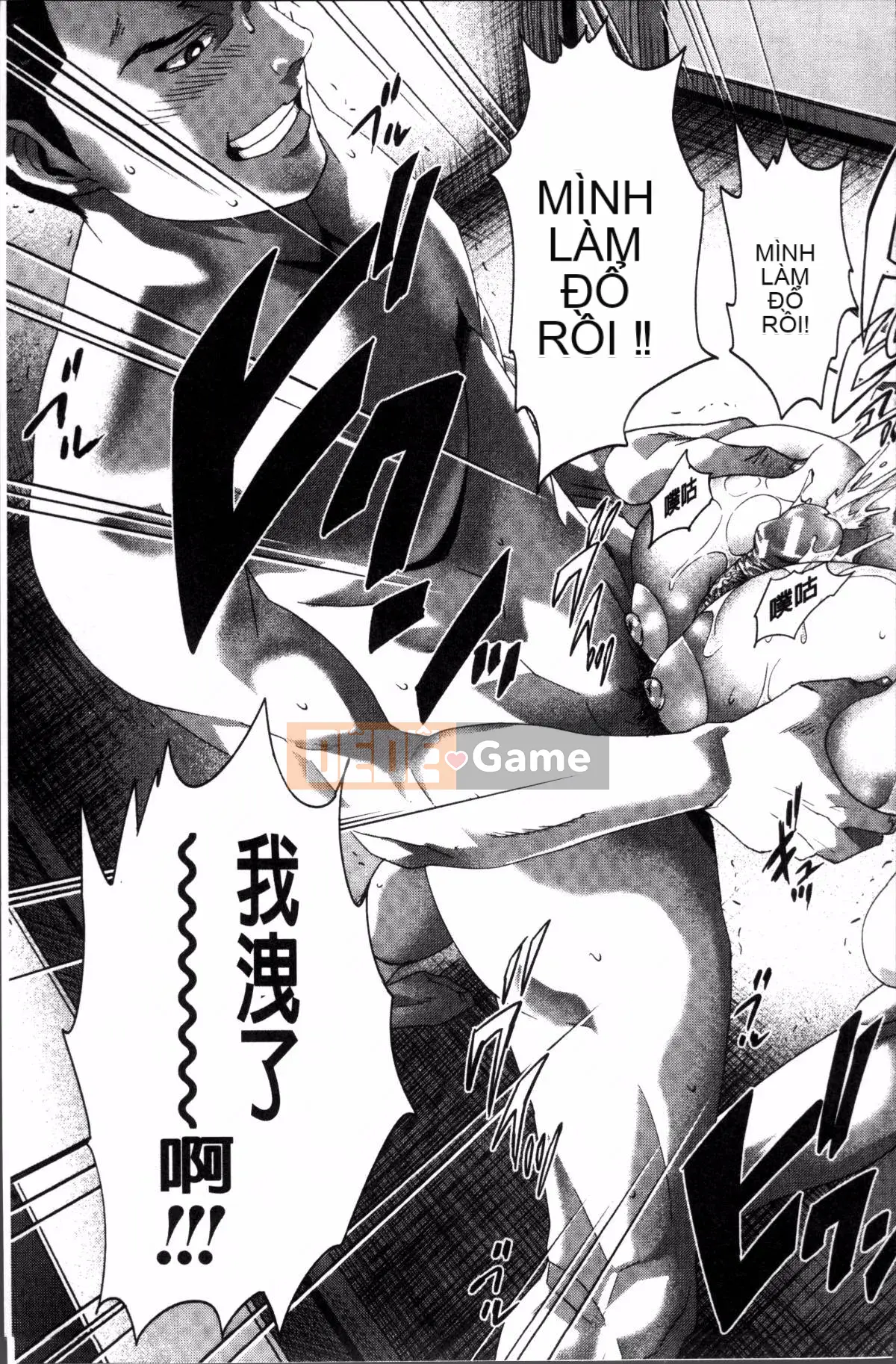 [Nhóm quét 4K][Oobamburumai] Mối tình đầu của tôi thật điên rồ.