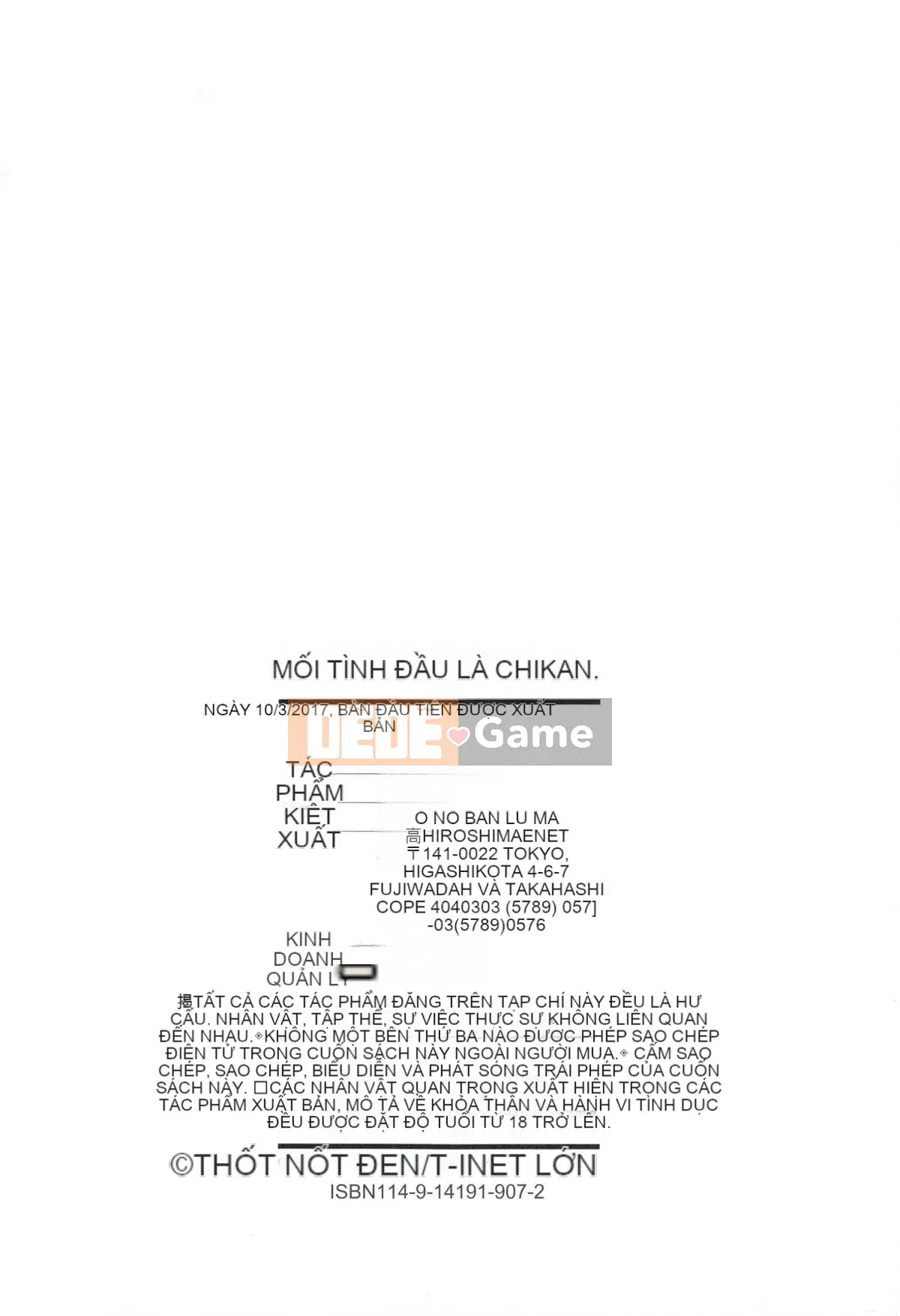 [Nhóm quét 4K][Oobamburumai] Mối tình đầu của tôi thật điên rồ.