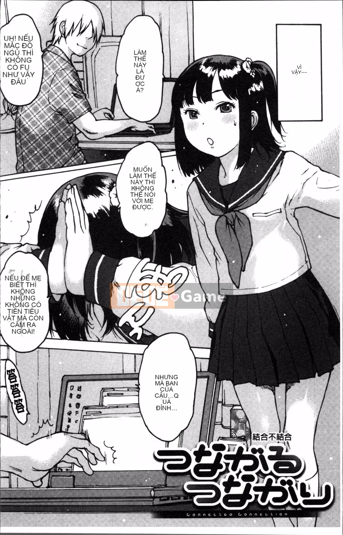 [Nhóm quét 4K][Tây An] Cảm giác xuyên qua cao su