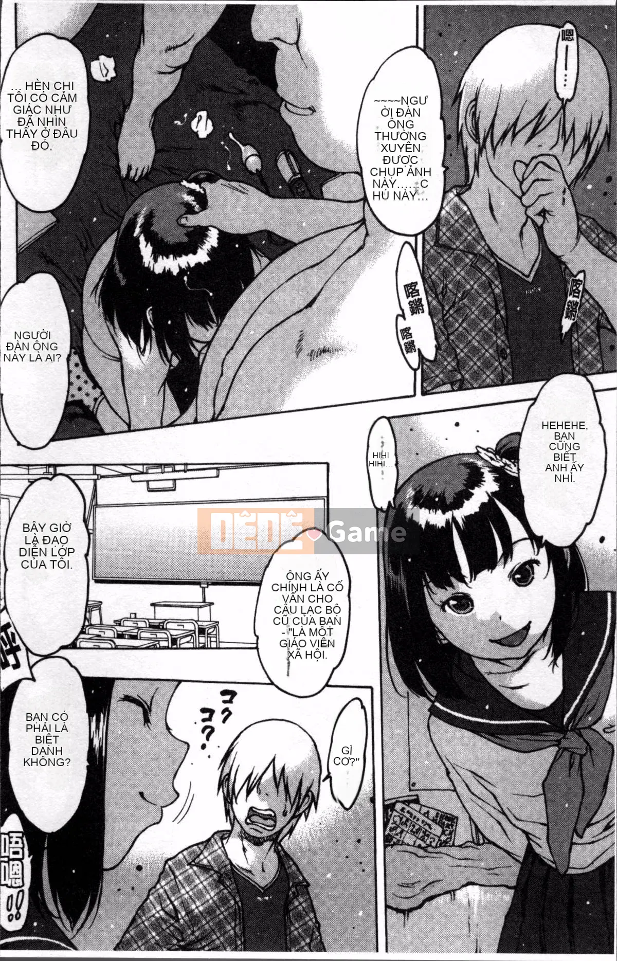 [Nhóm quét 4K][Tây An] Cảm giác xuyên qua cao su