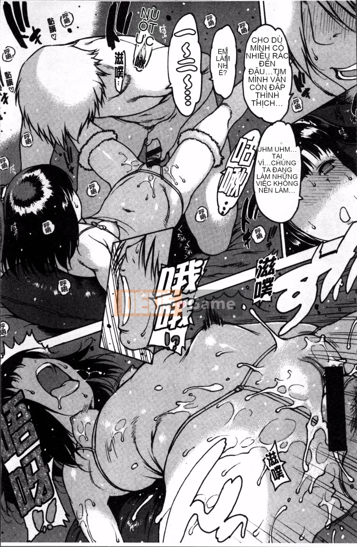 [Nhóm quét 4K][Tây An] Cảm giác xuyên qua cao su