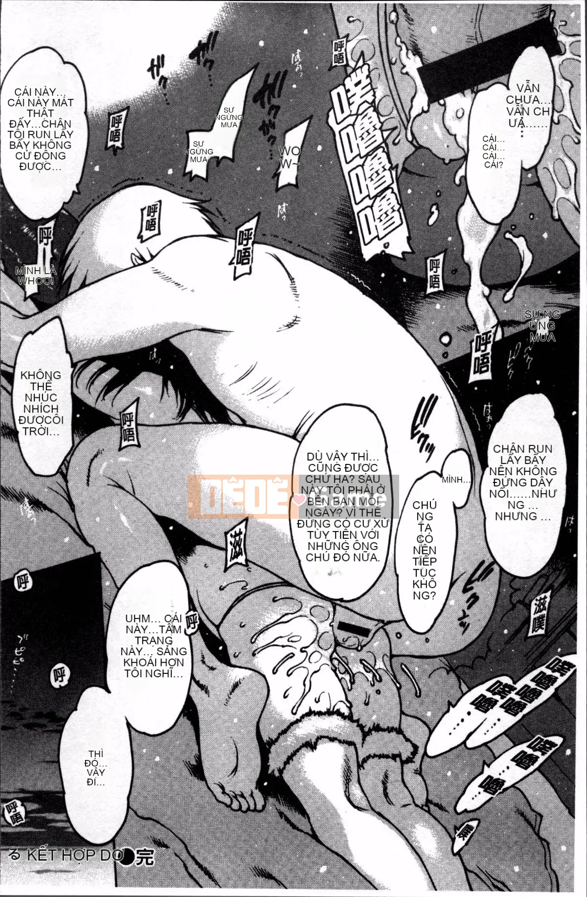 [Nhóm quét 4K][Tây An] Cảm giác xuyên qua cao su