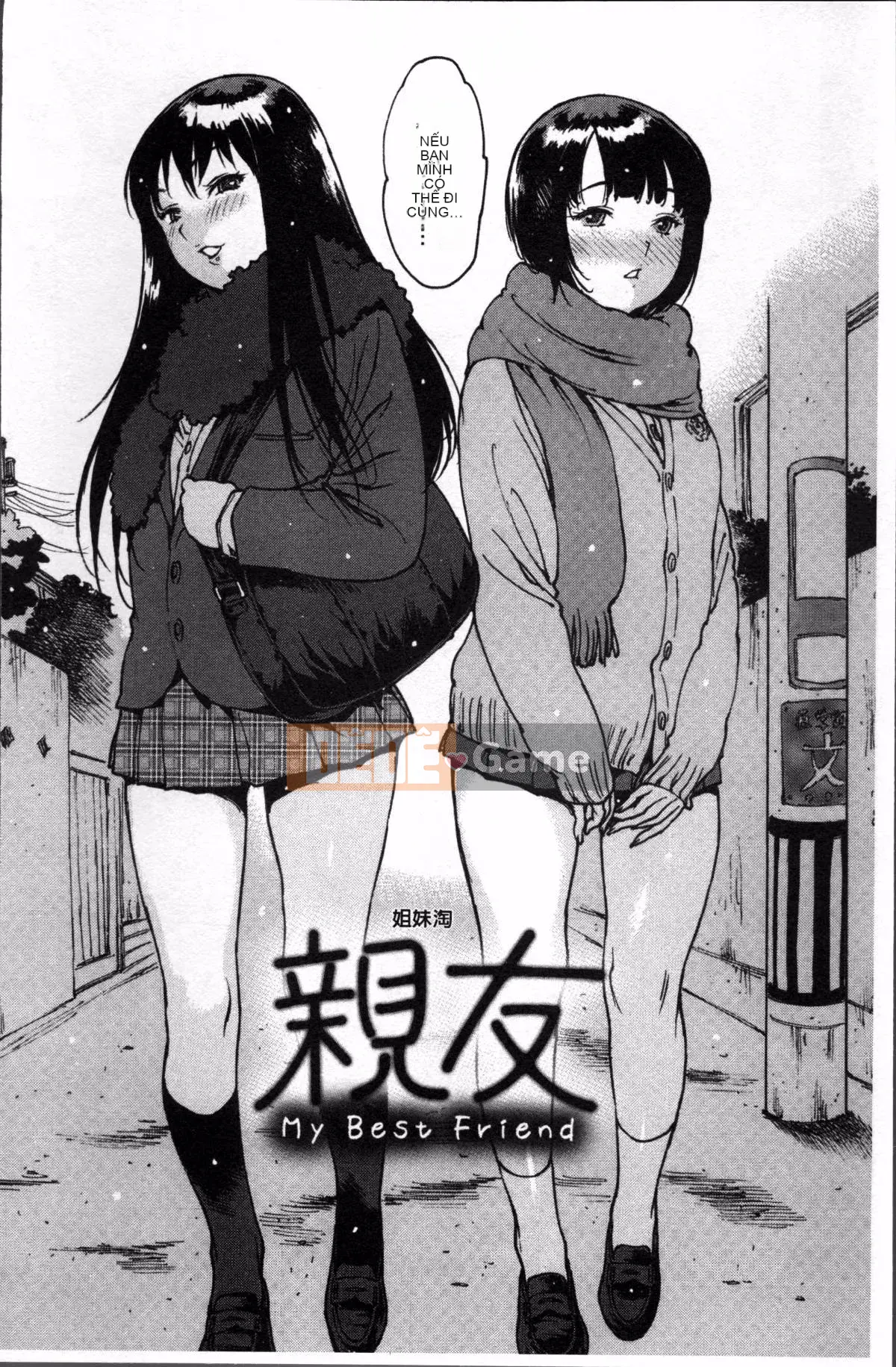 [Nhóm quét 4K][Tây An] Cảm giác xuyên qua cao su