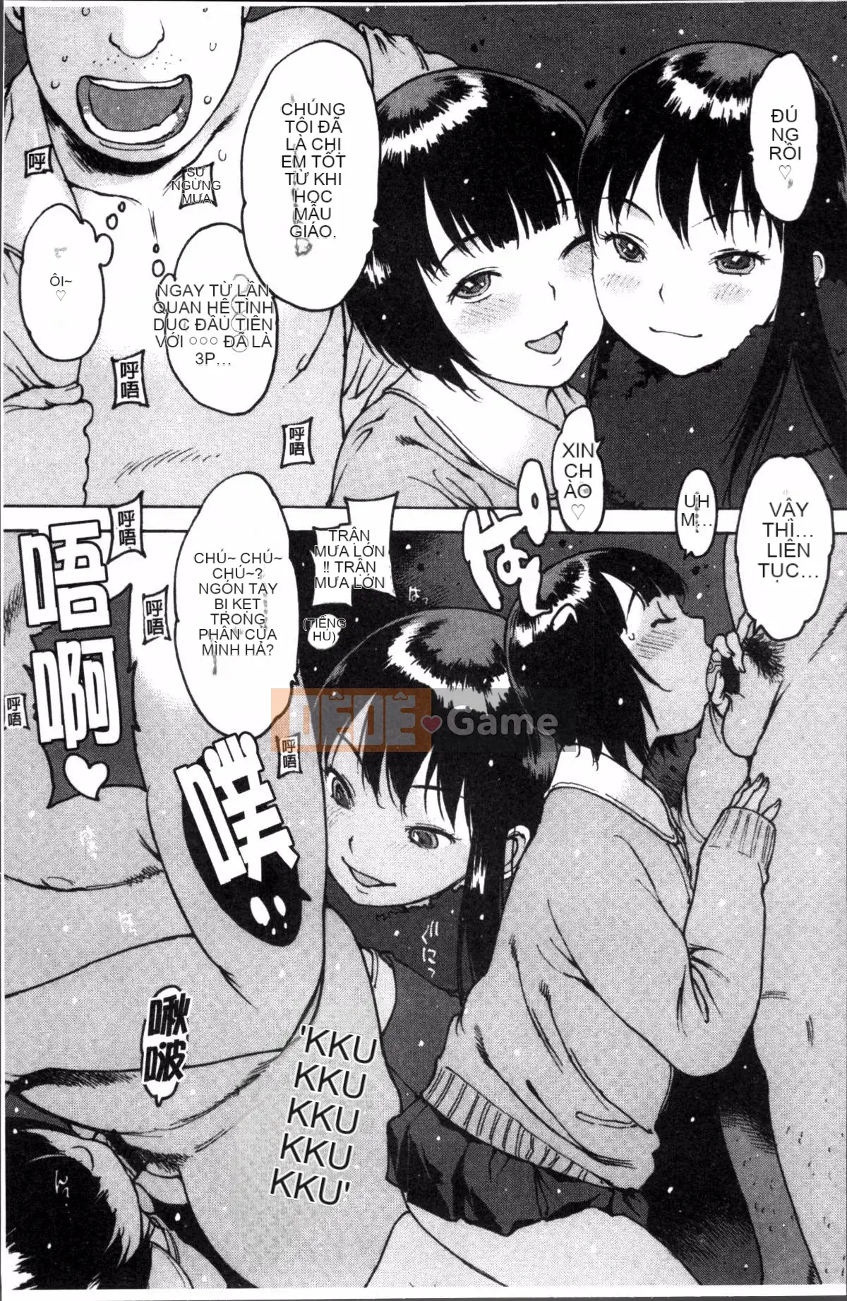 [Nhóm quét 4K][Tây An] Cảm giác xuyên qua cao su