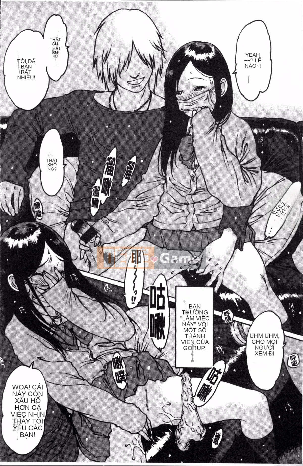 [Nhóm quét 4K][Tây An] Cảm giác xuyên qua cao su