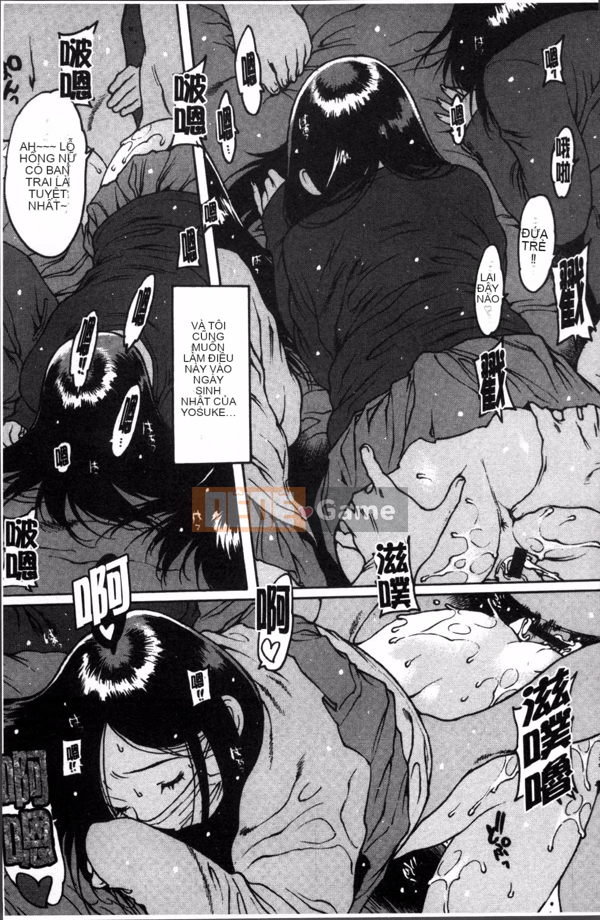 [Nhóm quét 4K][Tây An] Cảm giác xuyên qua cao su