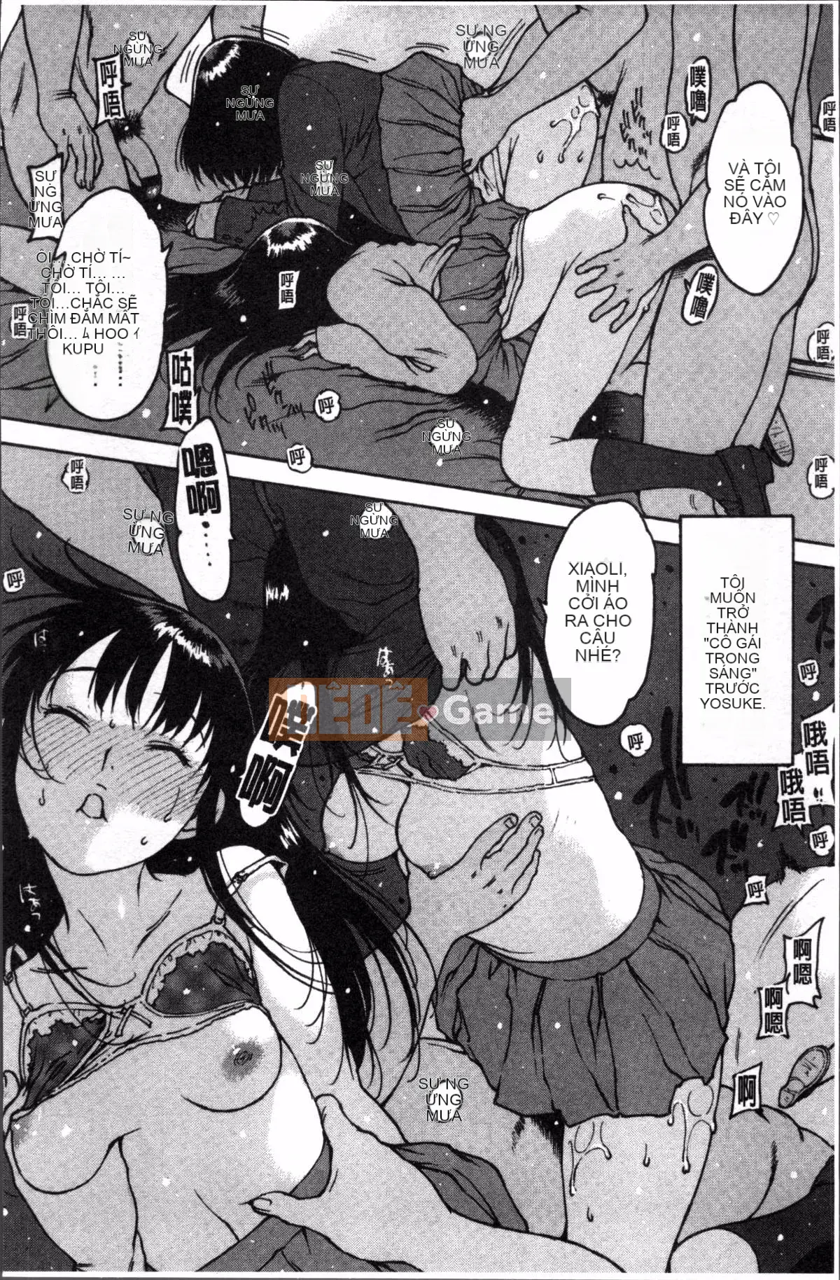 [Nhóm quét 4K][Tây An] Cảm giác xuyên qua cao su