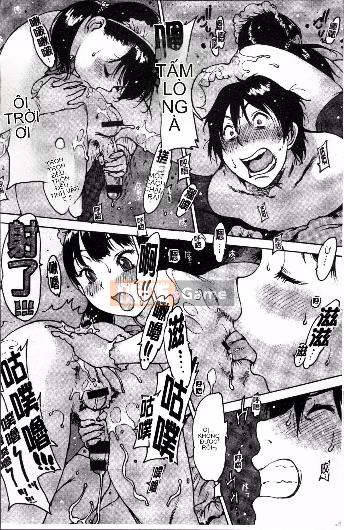 [Nhóm quét 4K][Tây An] Cảm giác xuyên qua cao su