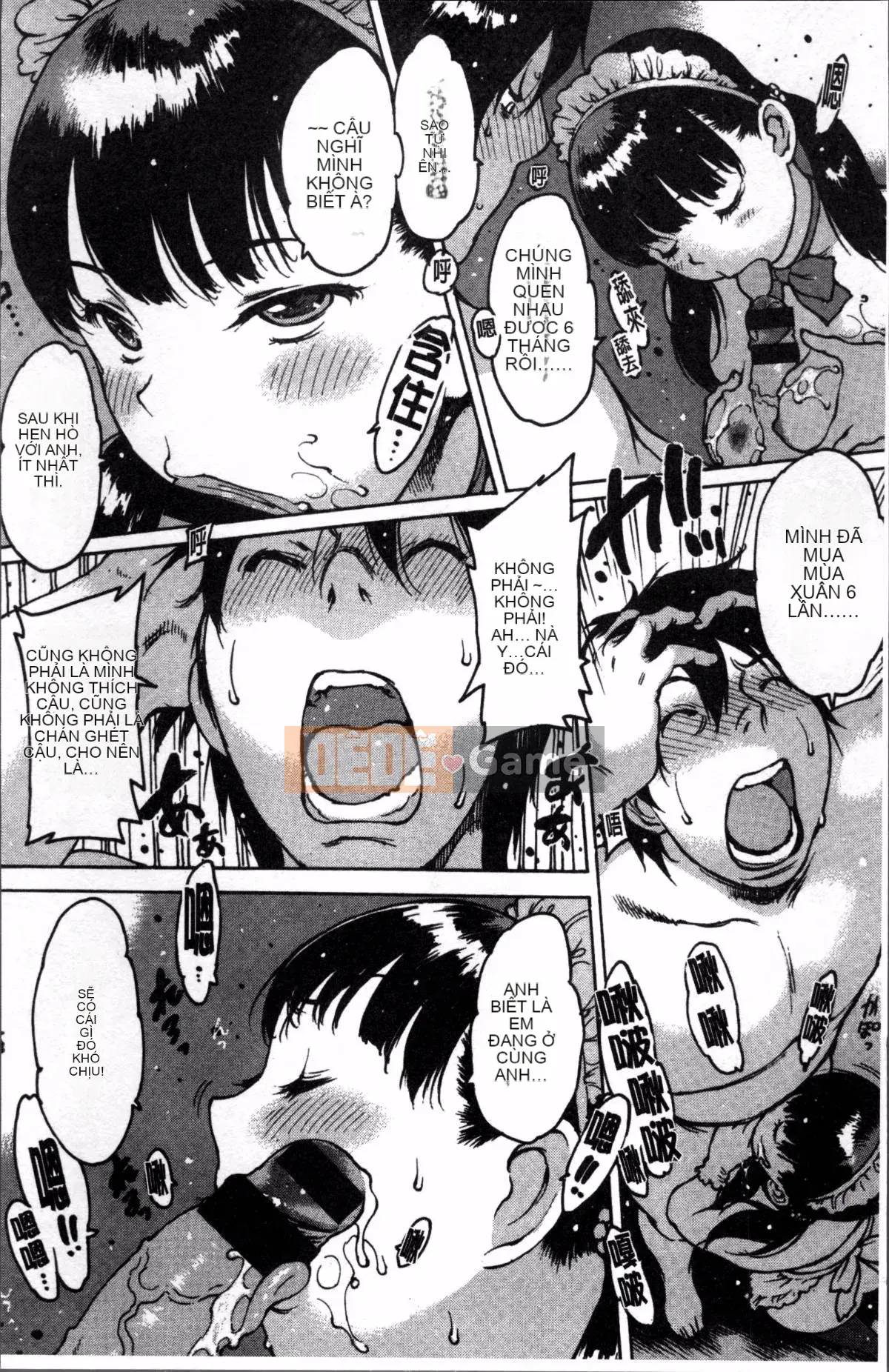 [Nhóm quét 4K][Tây An] Cảm giác xuyên qua cao su