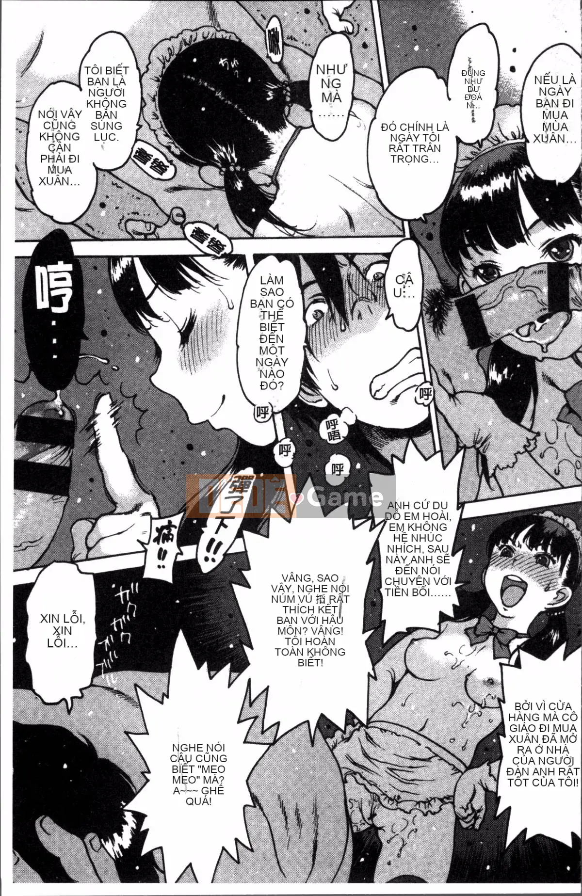 [Nhóm quét 4K][Tây An] Cảm giác xuyên qua cao su