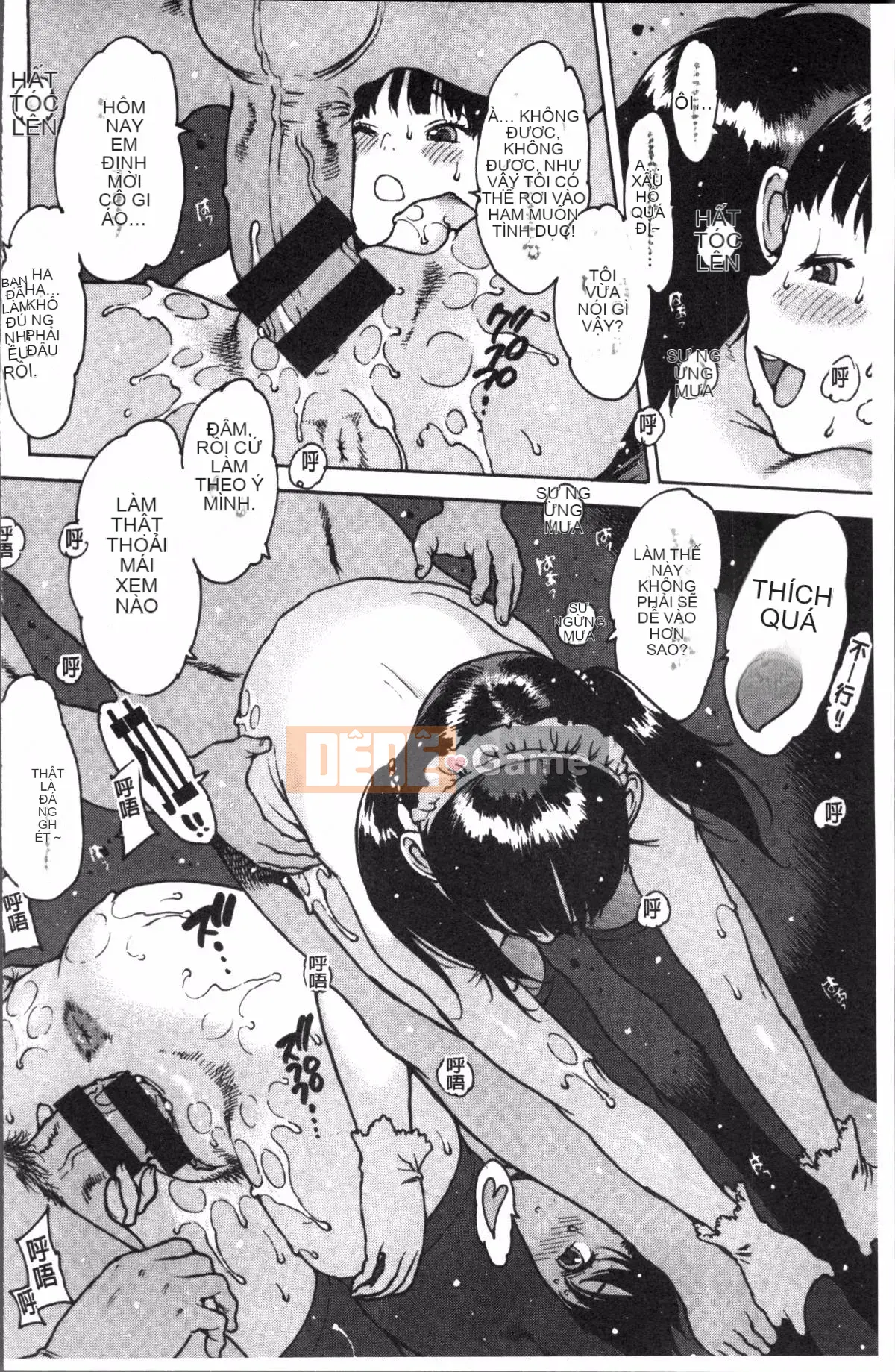 [Nhóm quét 4K][Tây An] Cảm giác xuyên qua cao su