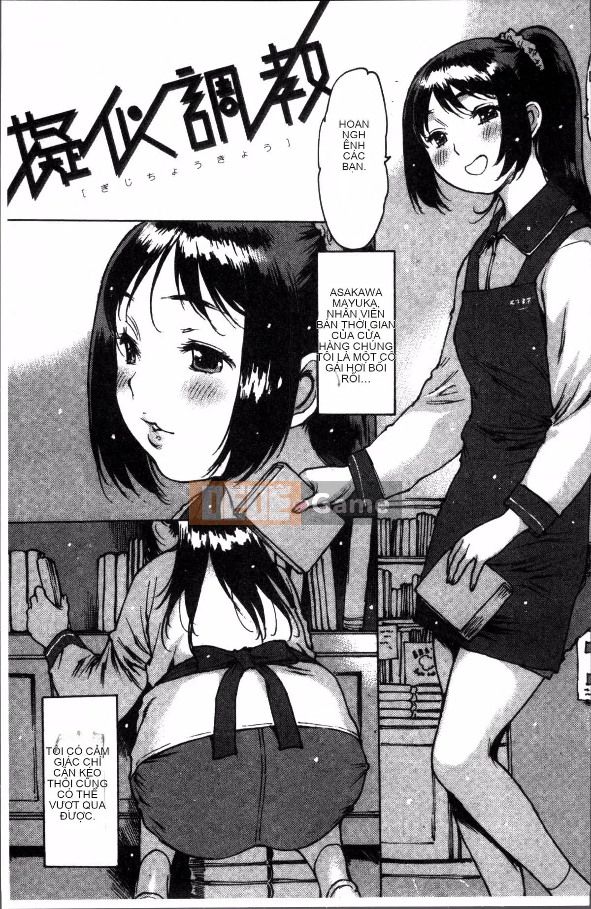 [Nhóm quét 4K][Tây An] Cảm giác xuyên qua cao su