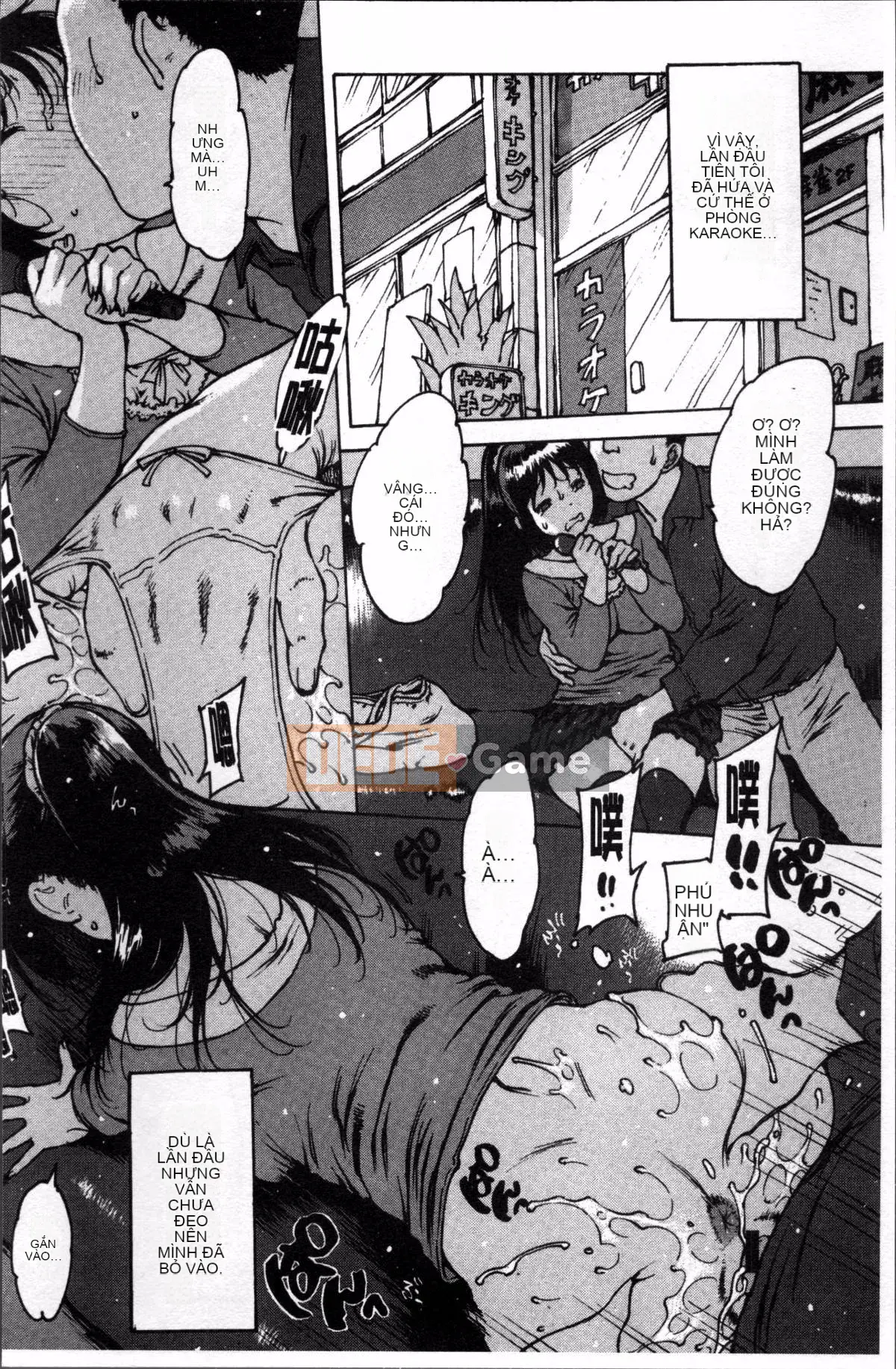 [Nhóm quét 4K][Tây An] Cảm giác xuyên qua cao su