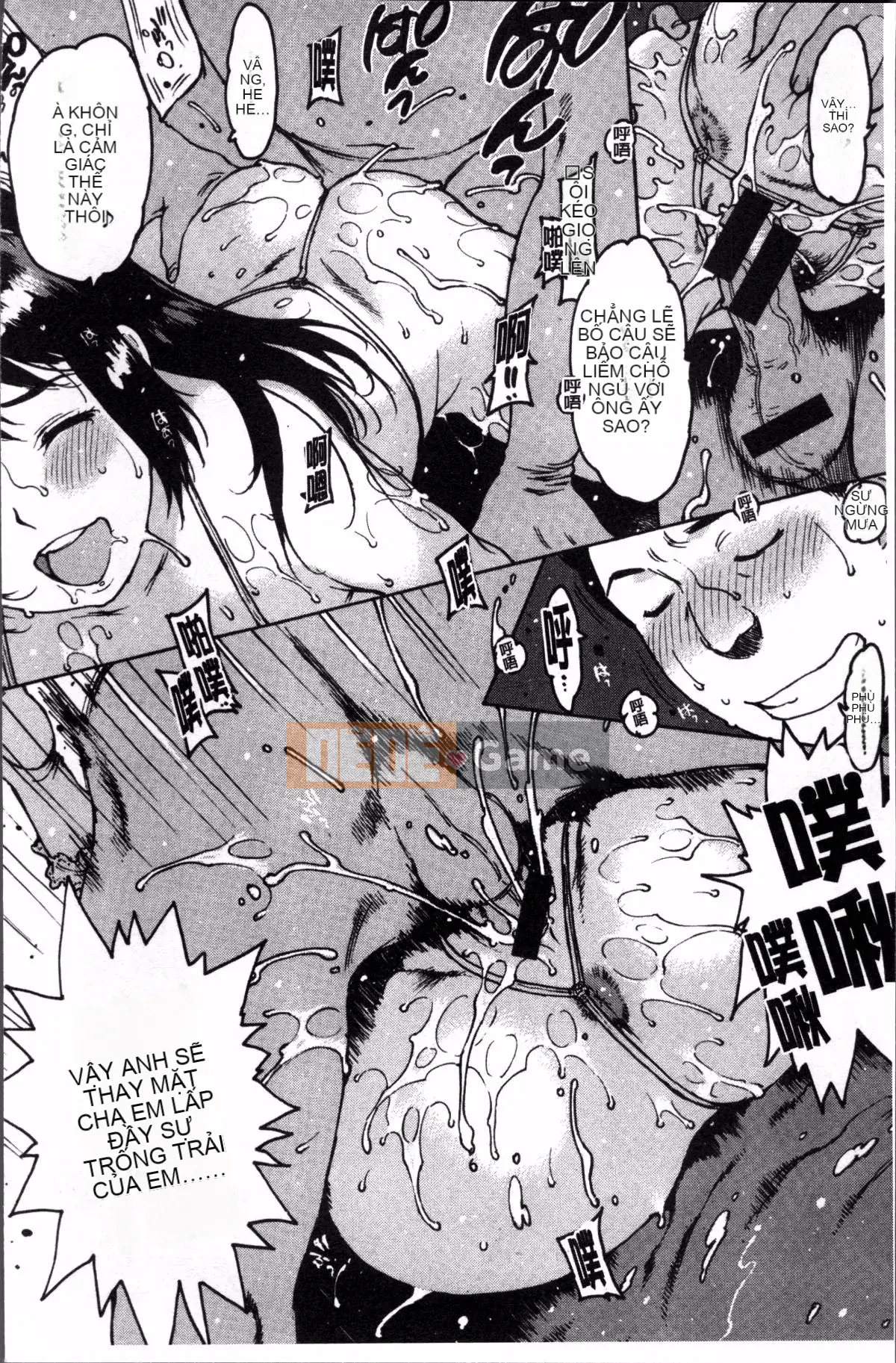 [Nhóm quét 4K][Tây An] Cảm giác xuyên qua cao su