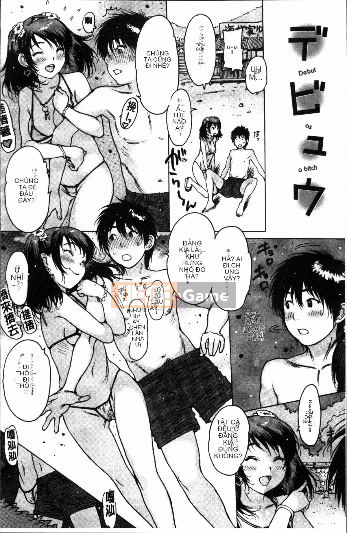 [Nhóm quét 4K][Tây An] Cảm giác xuyên qua cao su