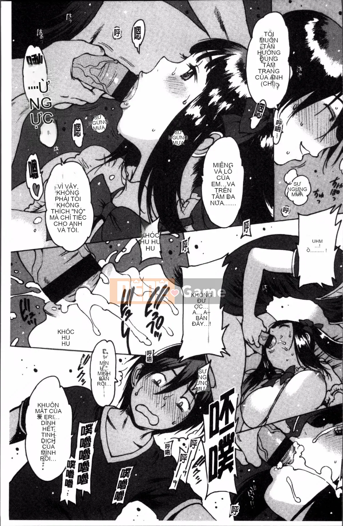 [Nhóm quét 4K][Tây An] Cảm giác xuyên qua cao su