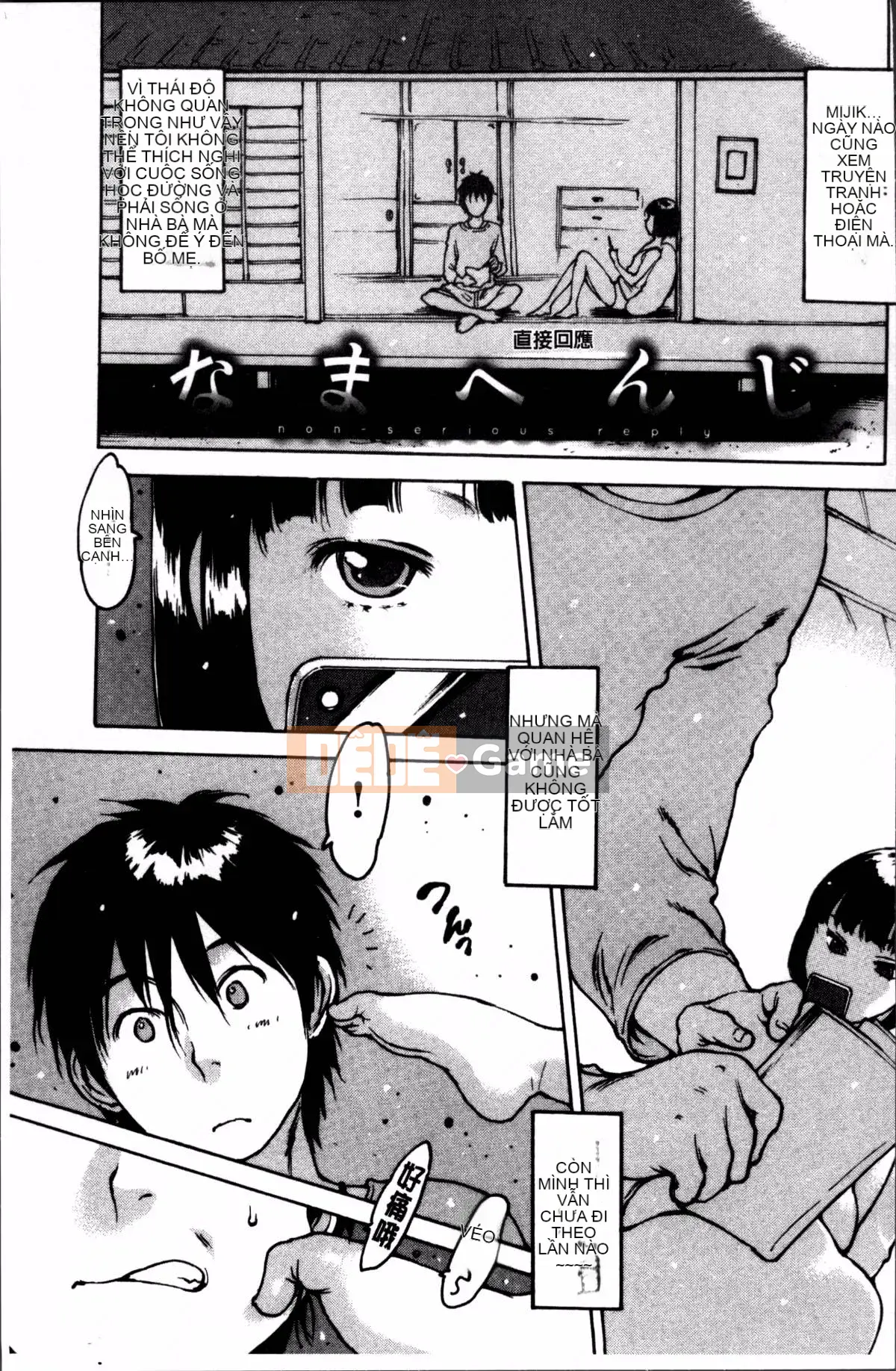 [Nhóm quét 4K][Tây An] Cảm giác xuyên qua cao su