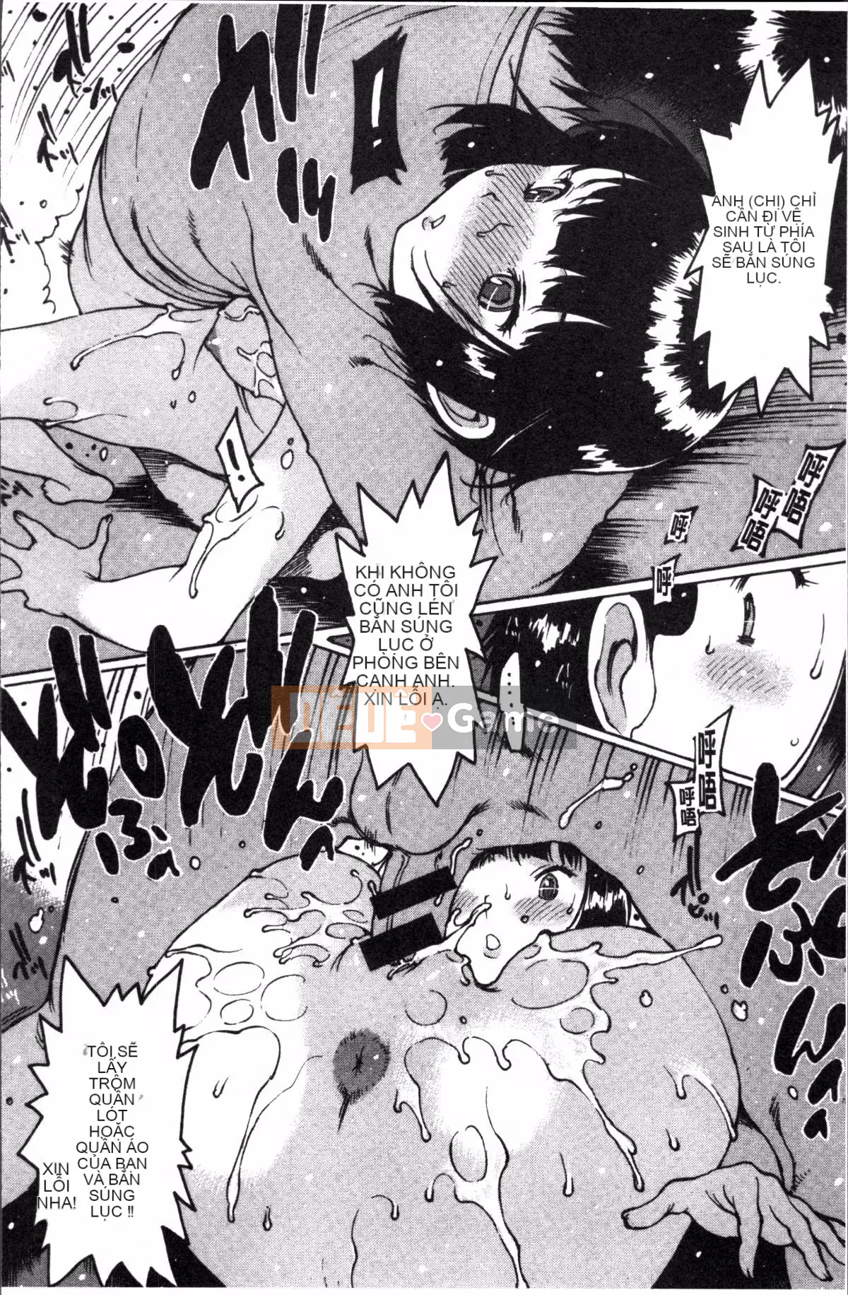 [Nhóm quét 4K][Tây An] Cảm giác xuyên qua cao su