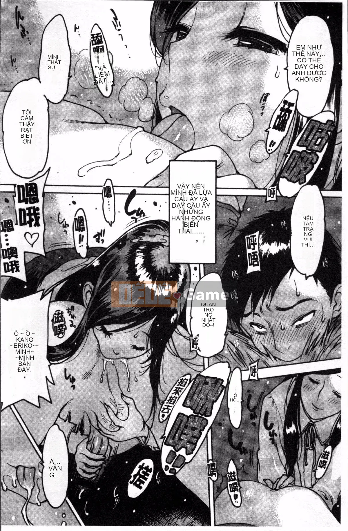 [Nhóm quét 4K][Tây An] Cảm giác xuyên qua cao su