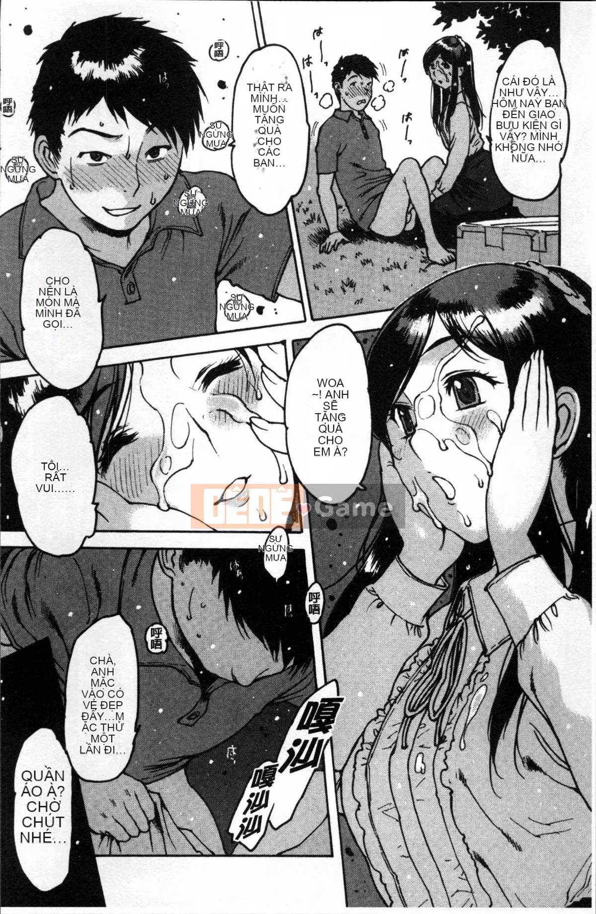 [Nhóm quét 4K][Tây An] Cảm giác xuyên qua cao su