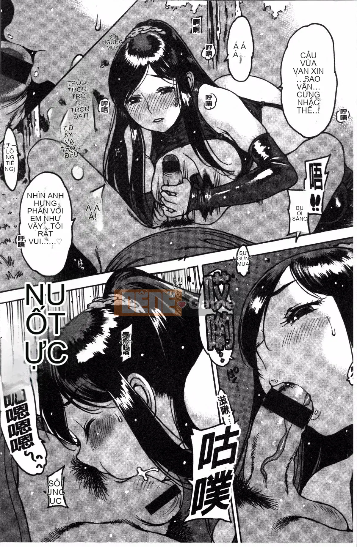 [Nhóm quét 4K][Tây An] Cảm giác xuyên qua cao su