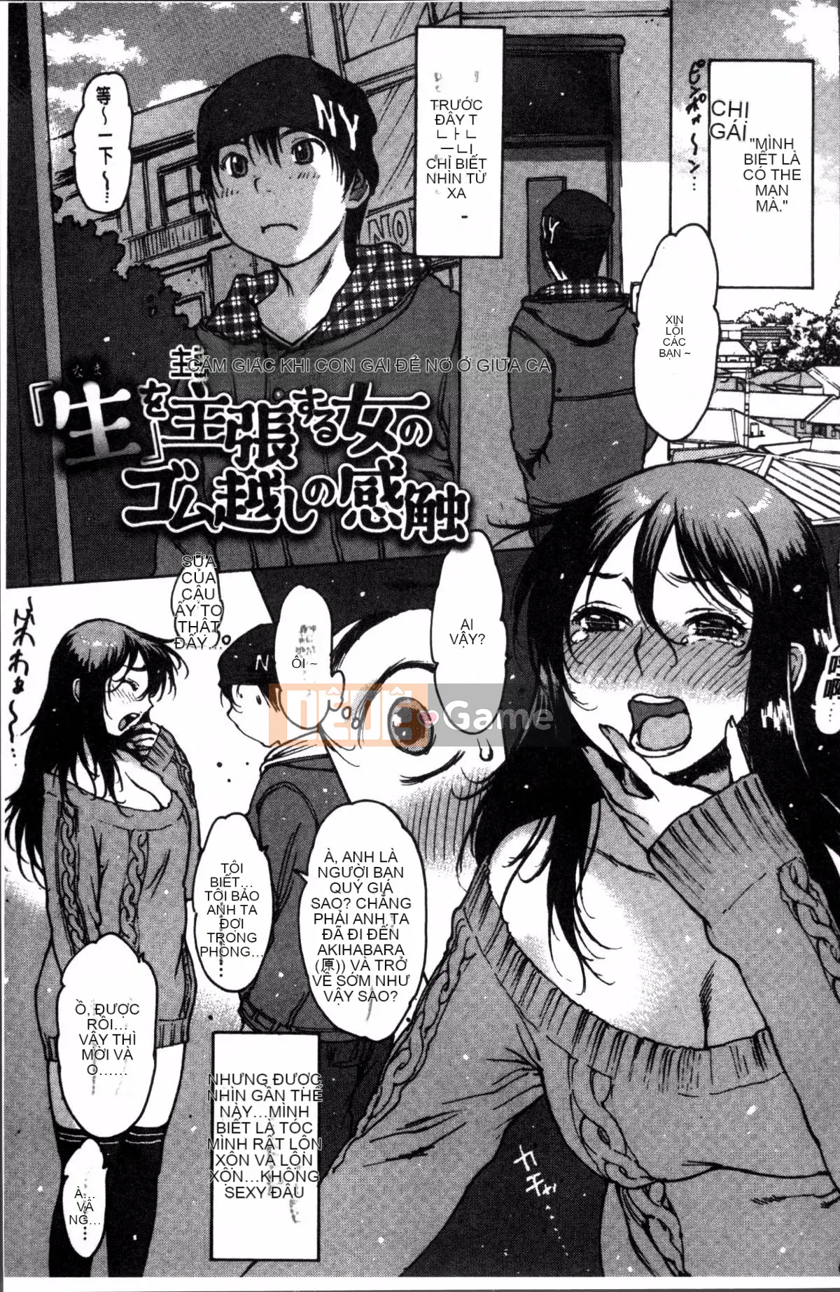 [Nhóm quét 4K][Tây An] Cảm giác xuyên qua cao su