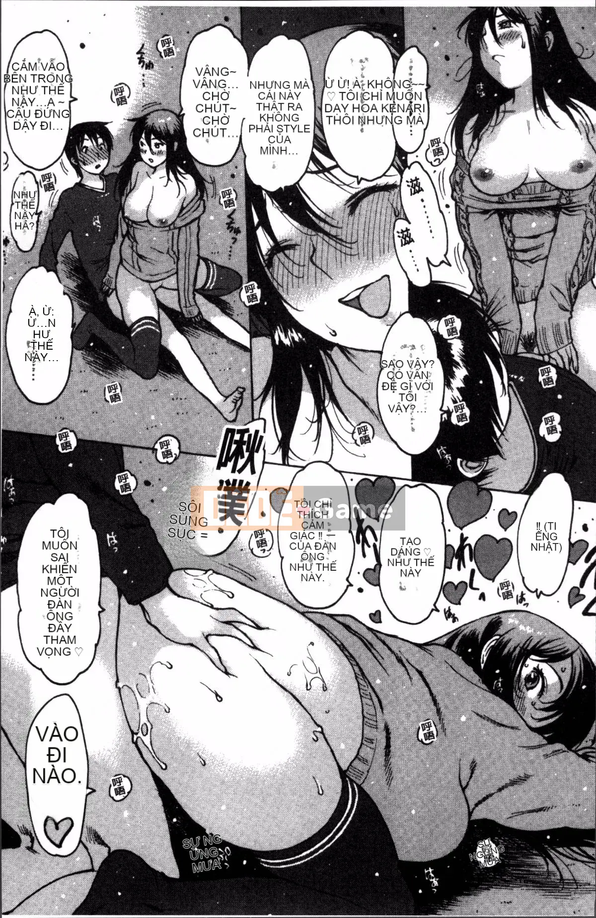 [Nhóm quét 4K][Tây An] Cảm giác xuyên qua cao su